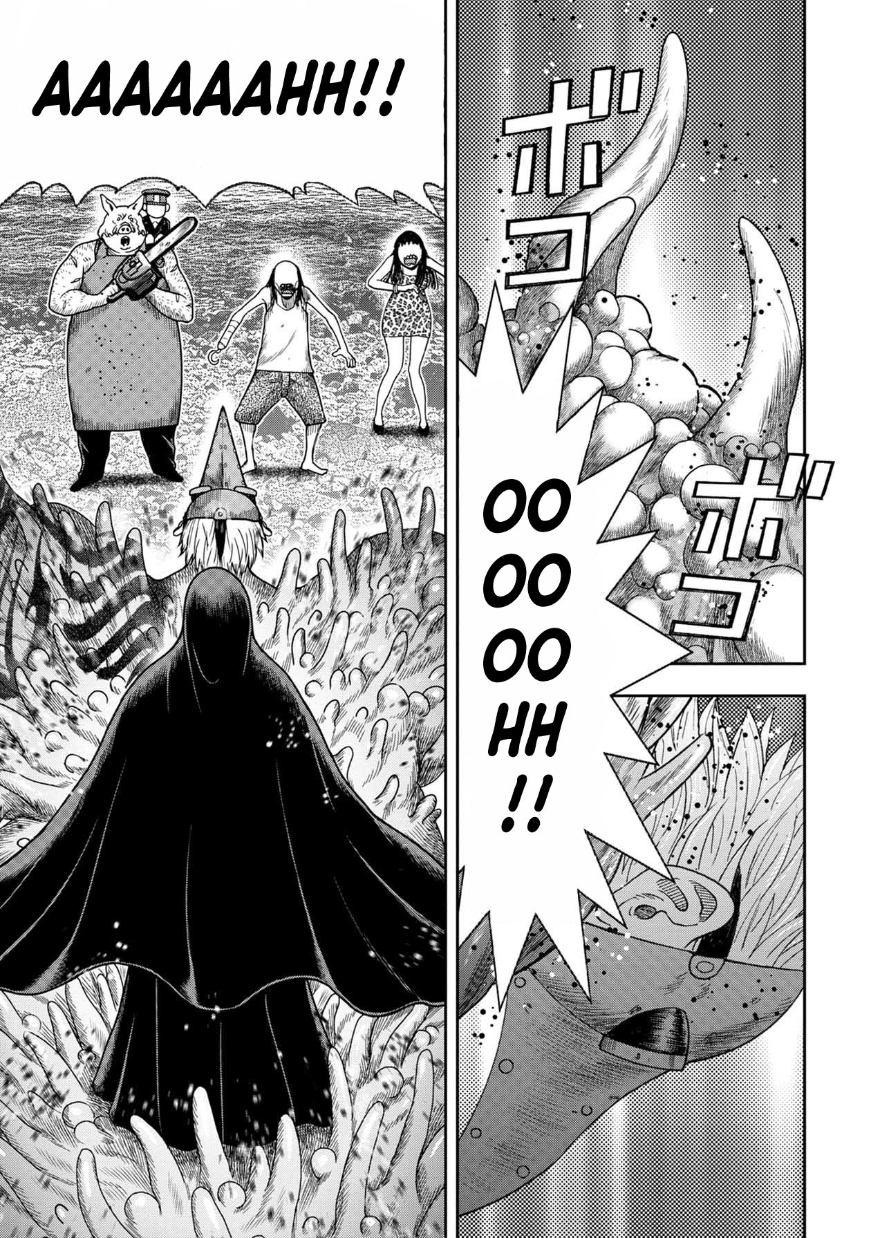 Kichikujima chapter 109 page 6