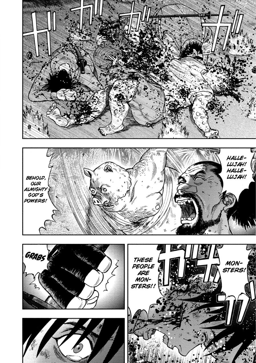 Kichikujima chapter 11 page 21