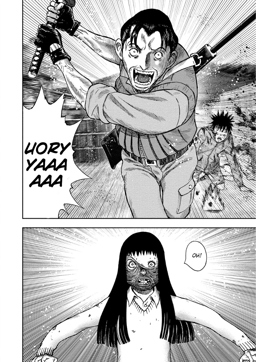 Kichikujima chapter 11 page 23