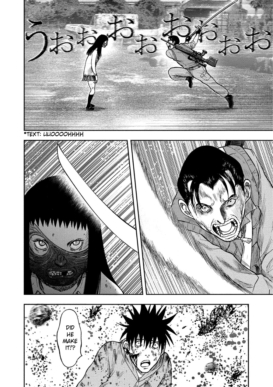 Kichikujima chapter 11 page 25