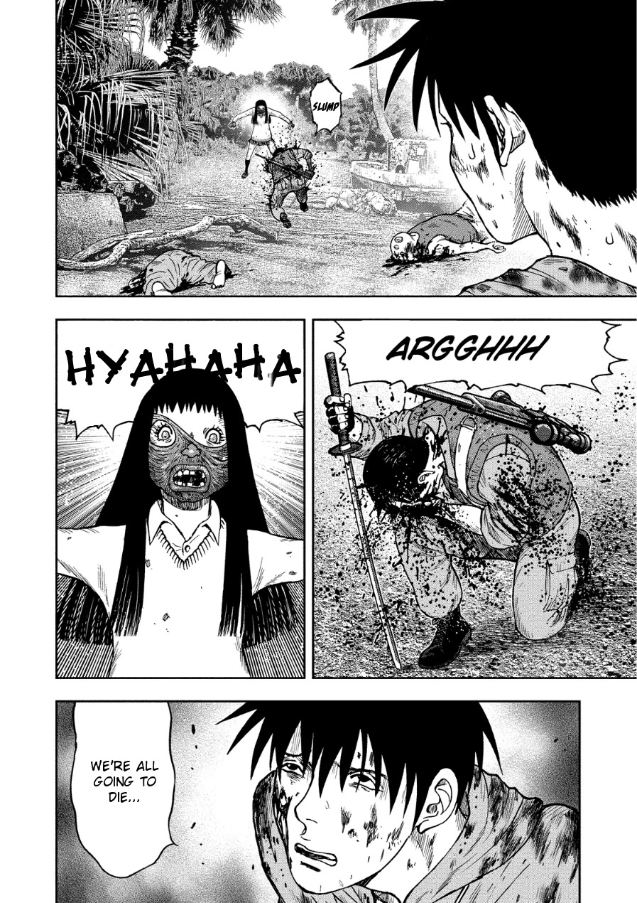 Kichikujima chapter 11 page 33