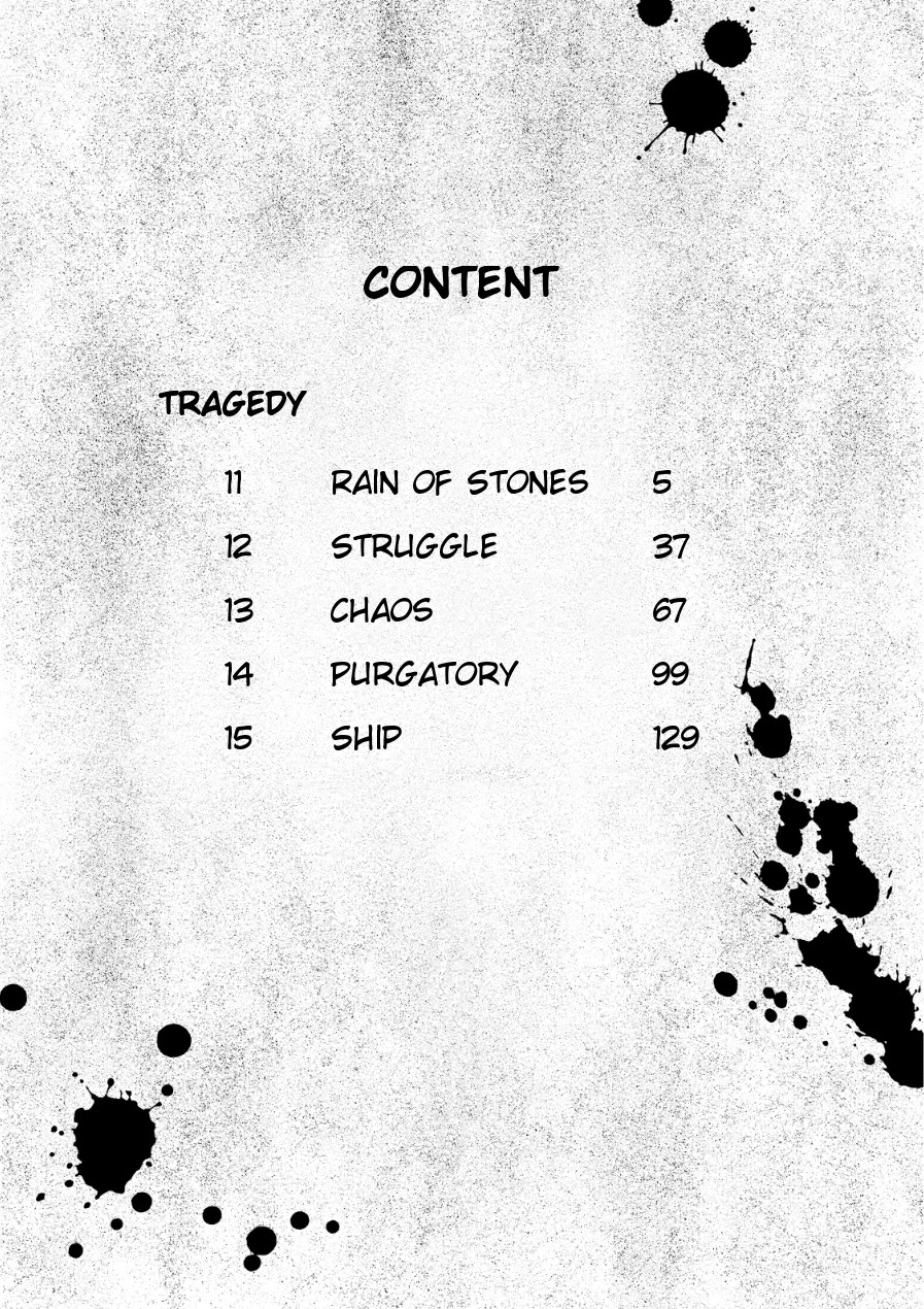 Kichikujima chapter 11 page 4