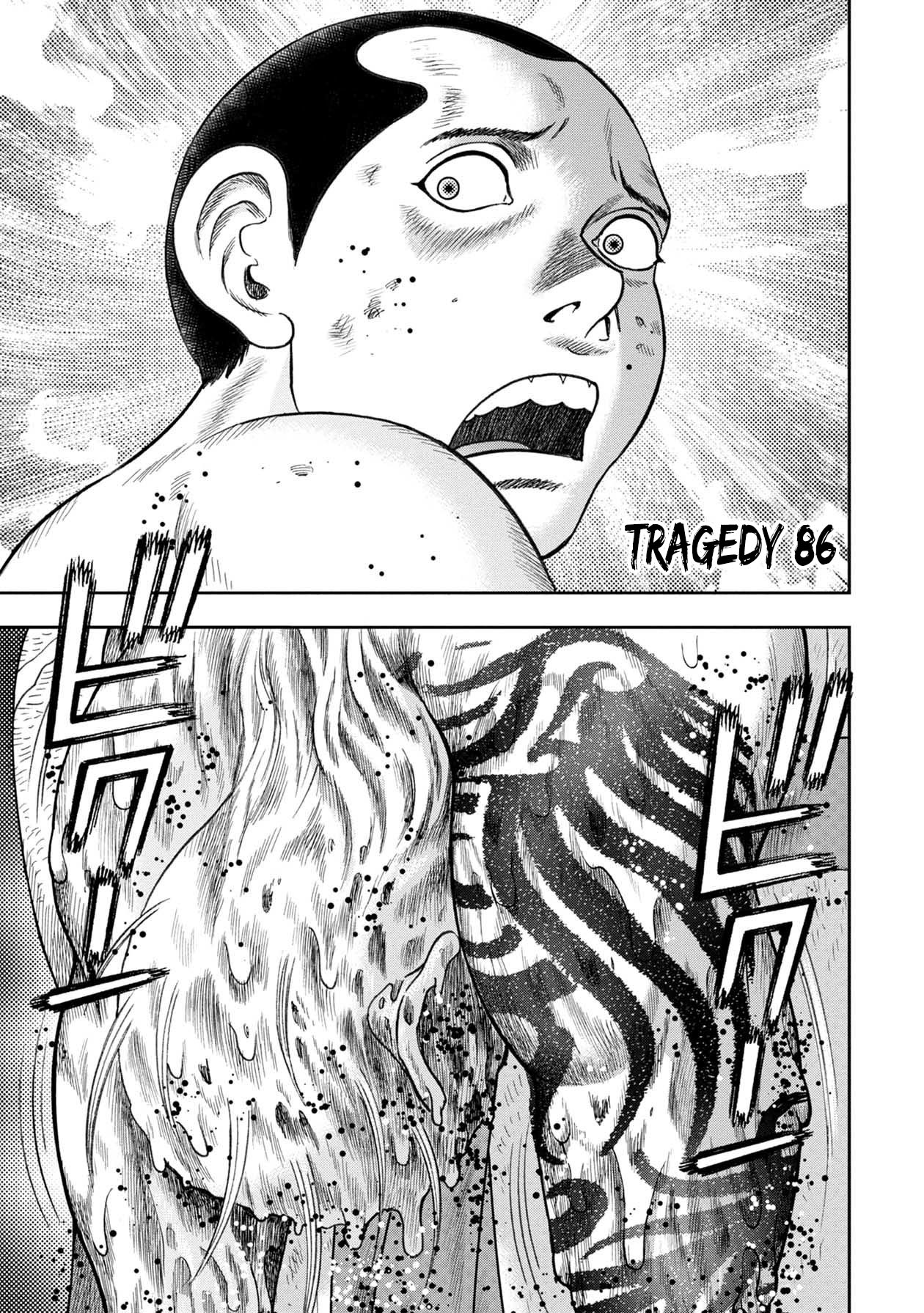 Kichikujima chapter 110 page 1