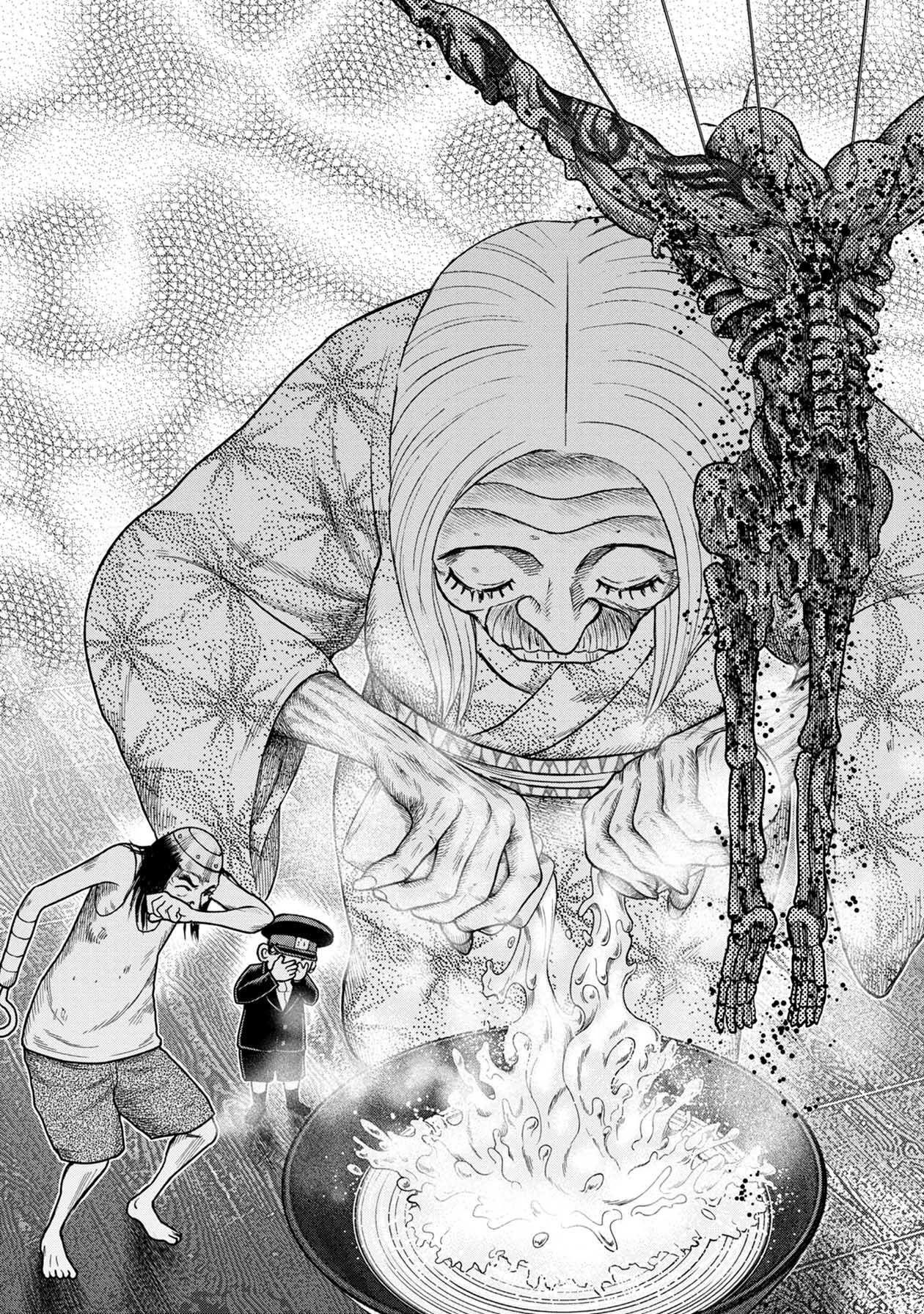 Kichikujima chapter 110 page 17