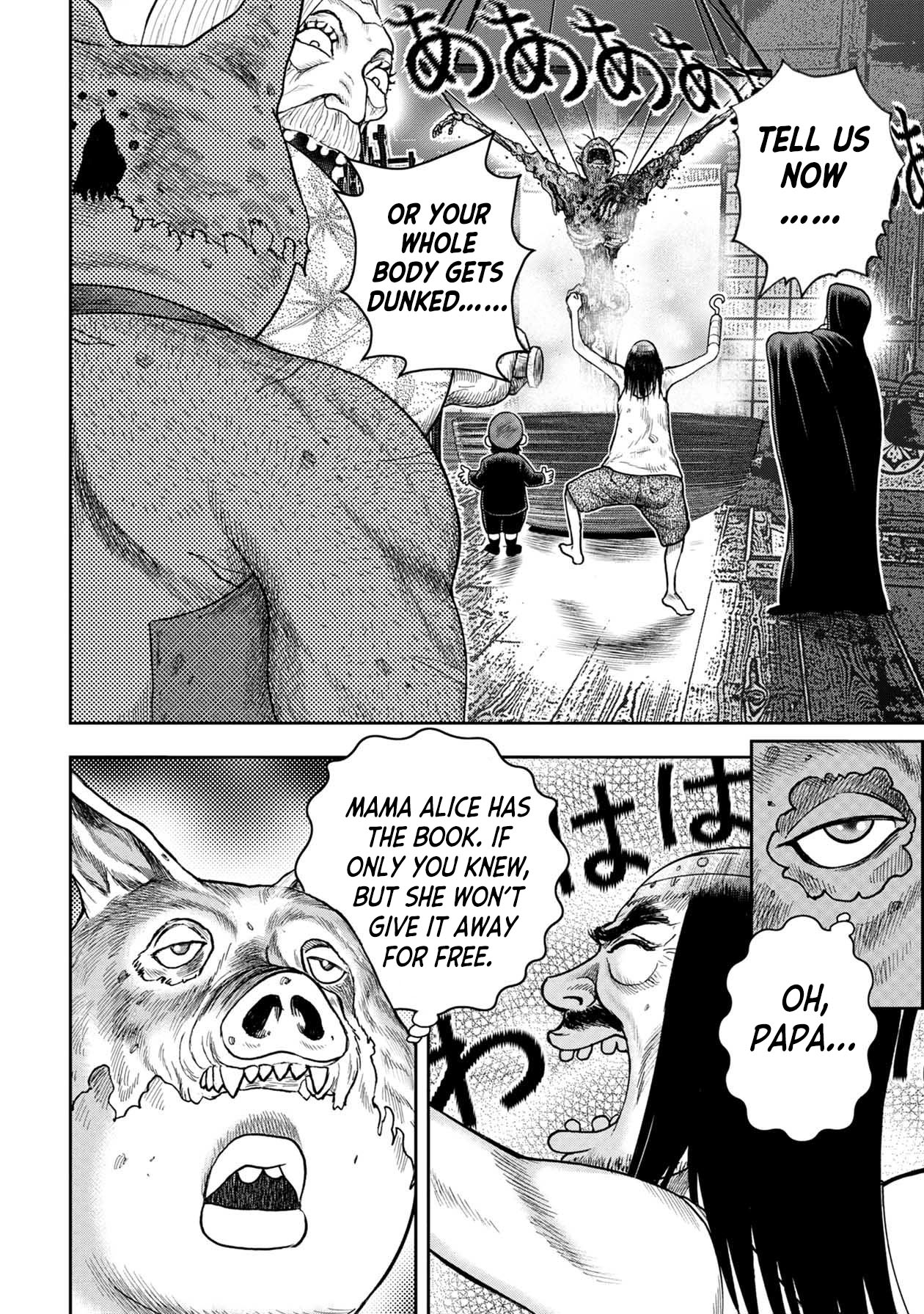 Kichikujima chapter 110 page 23