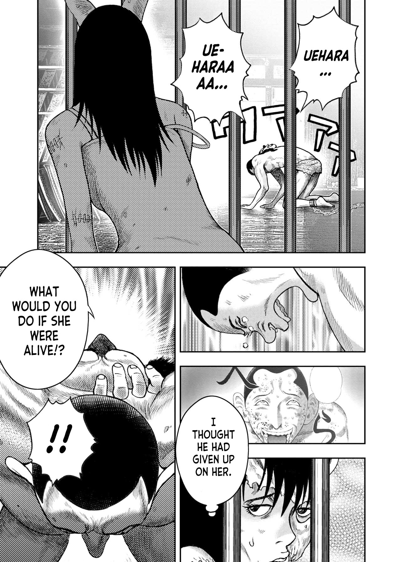 Kichikujima chapter 110 page 6