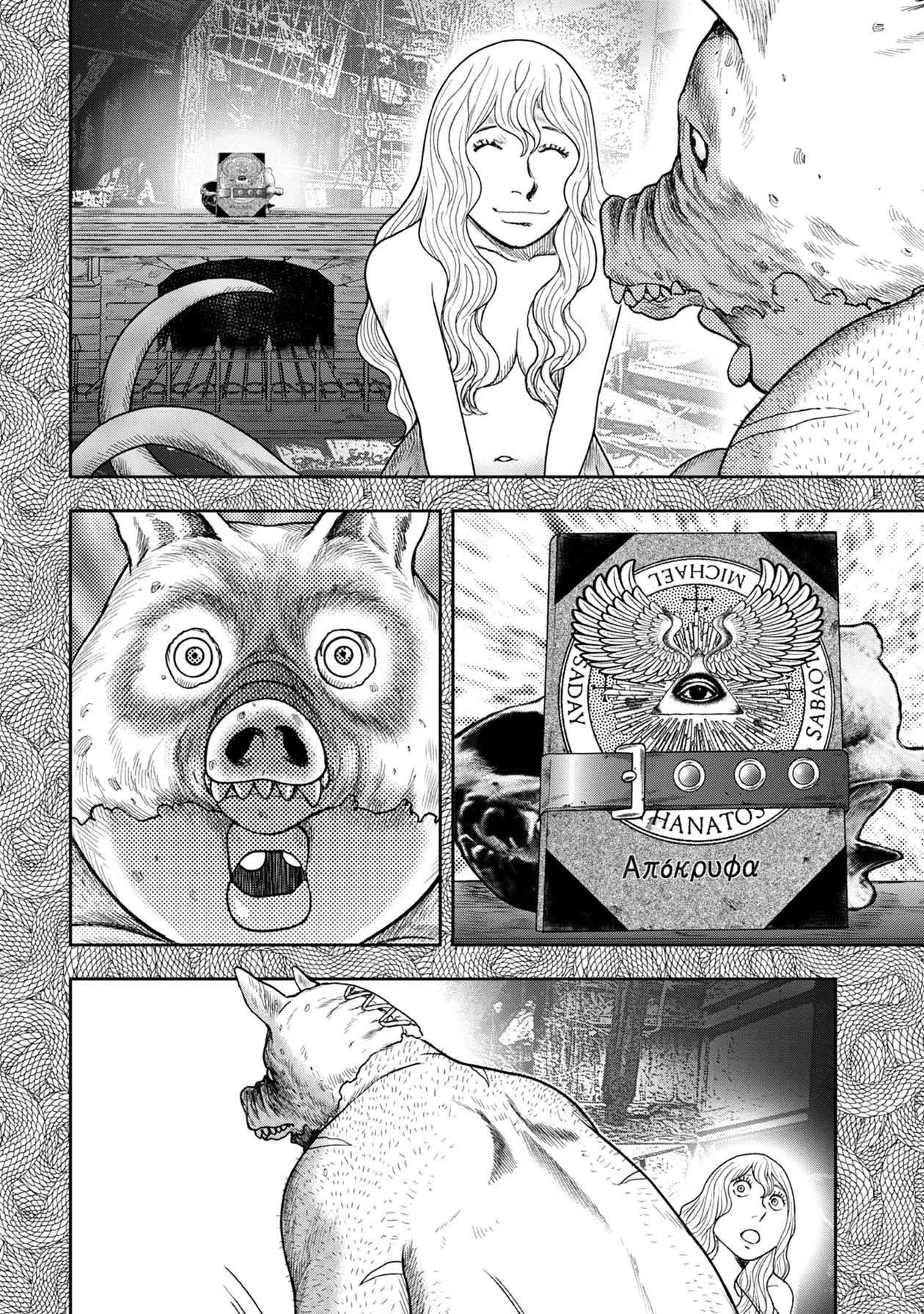 Kichikujima chapter 111 page 11