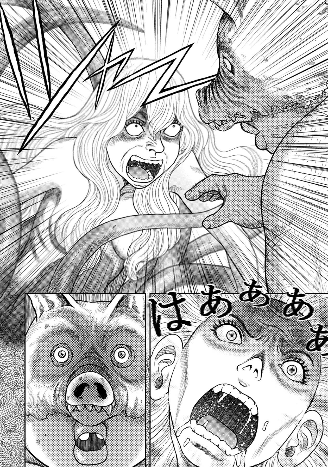 Kichikujima chapter 111 page 13