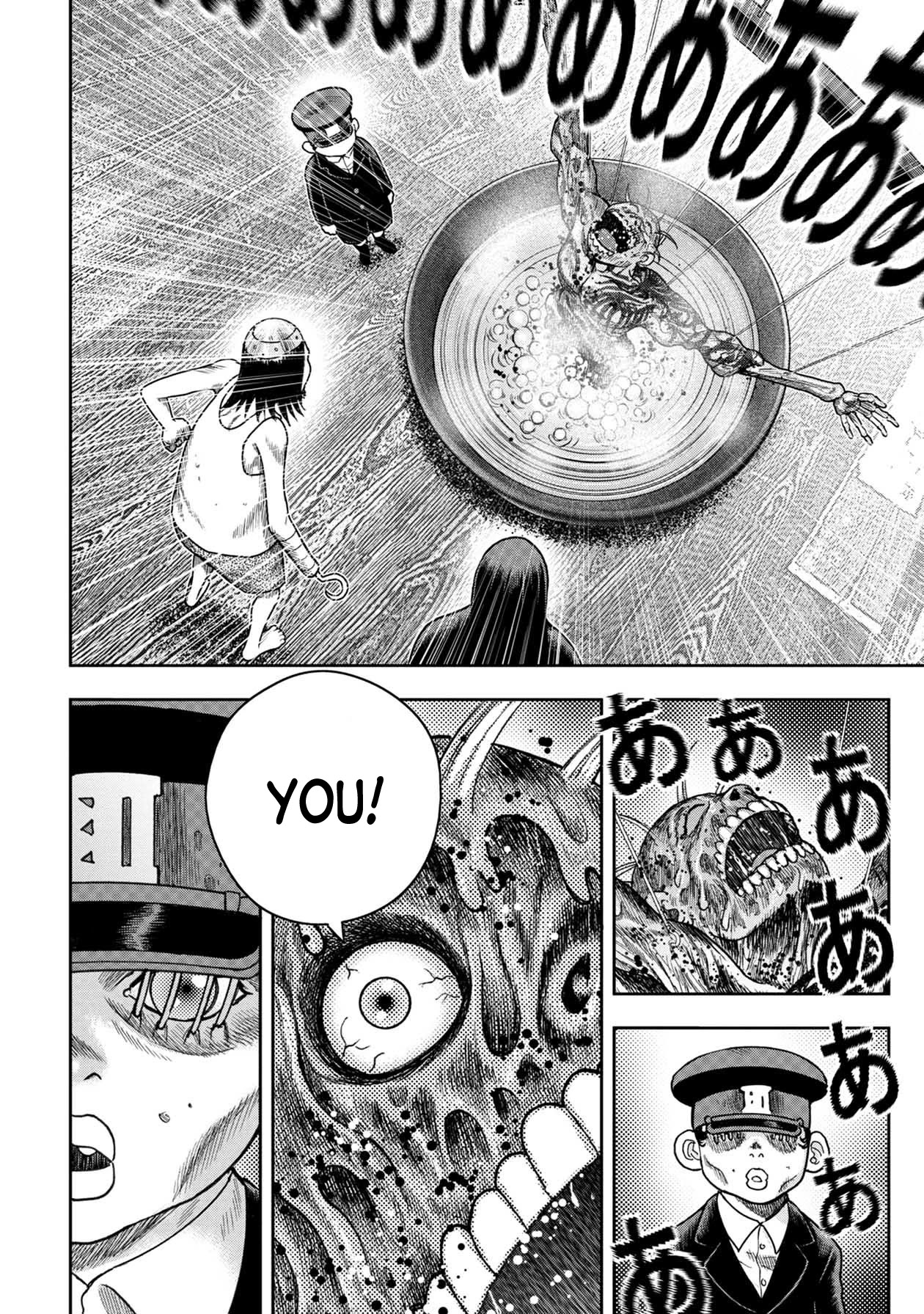 Kichikujima chapter 111 page 23