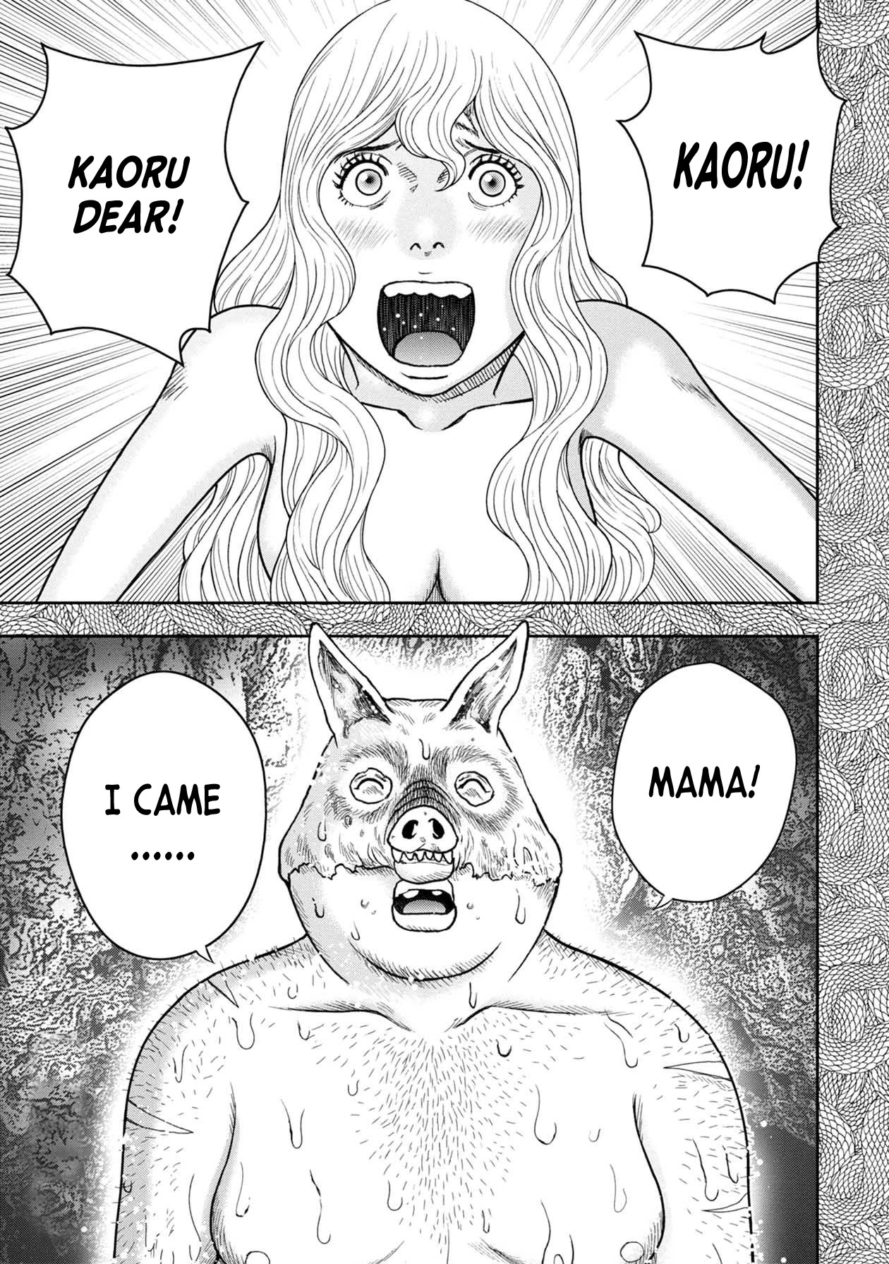 Kichikujima chapter 111 page 5