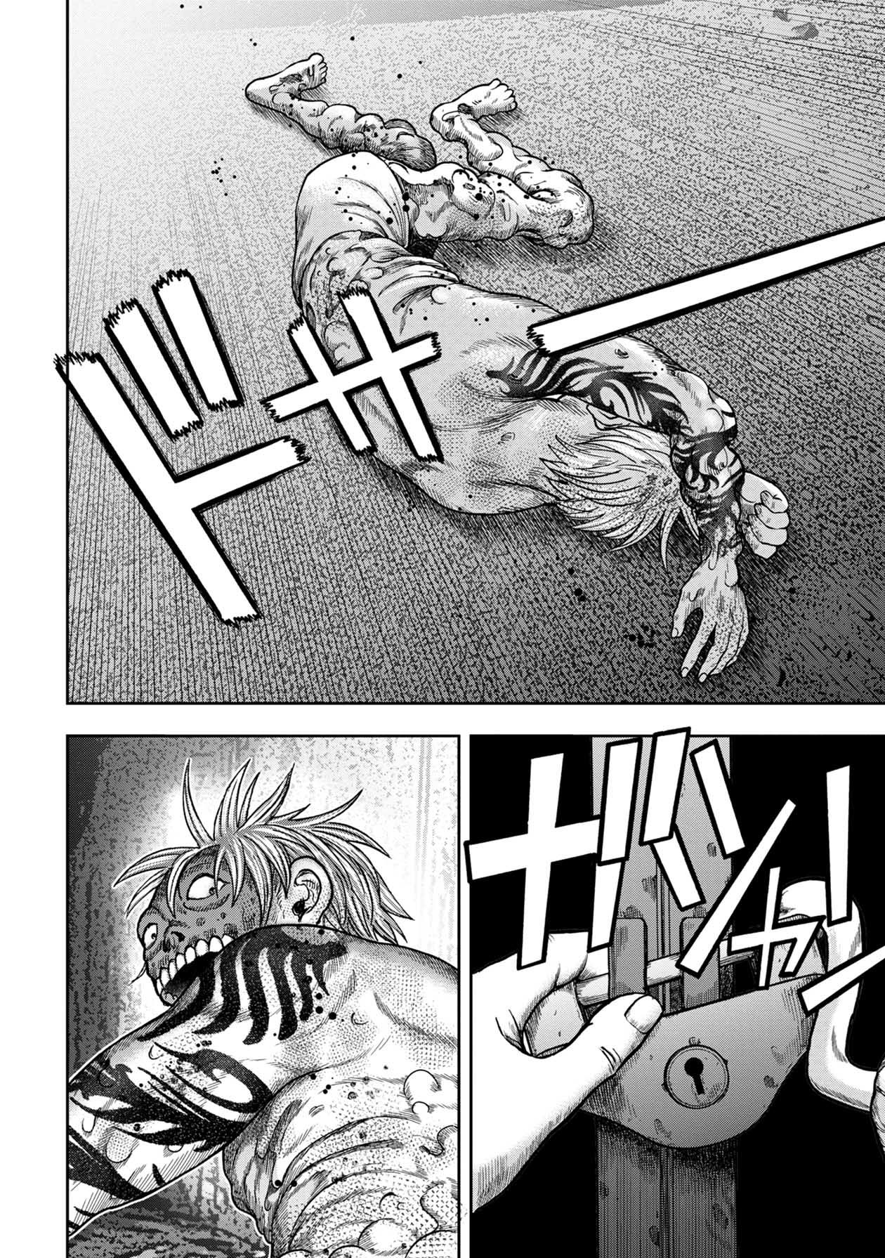 Kichikujima chapter 112 page 17