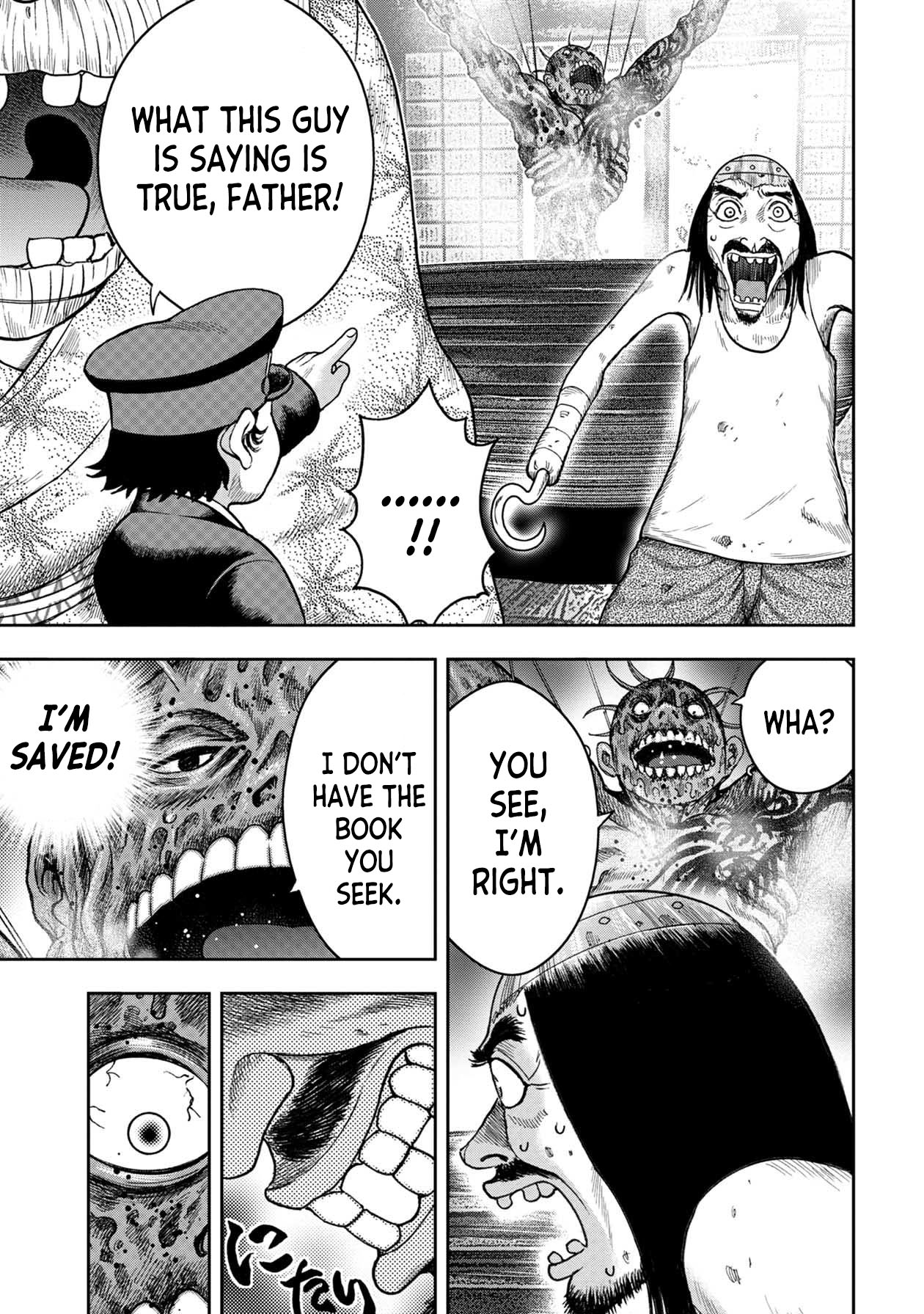 Kichikujima chapter 112 page 4