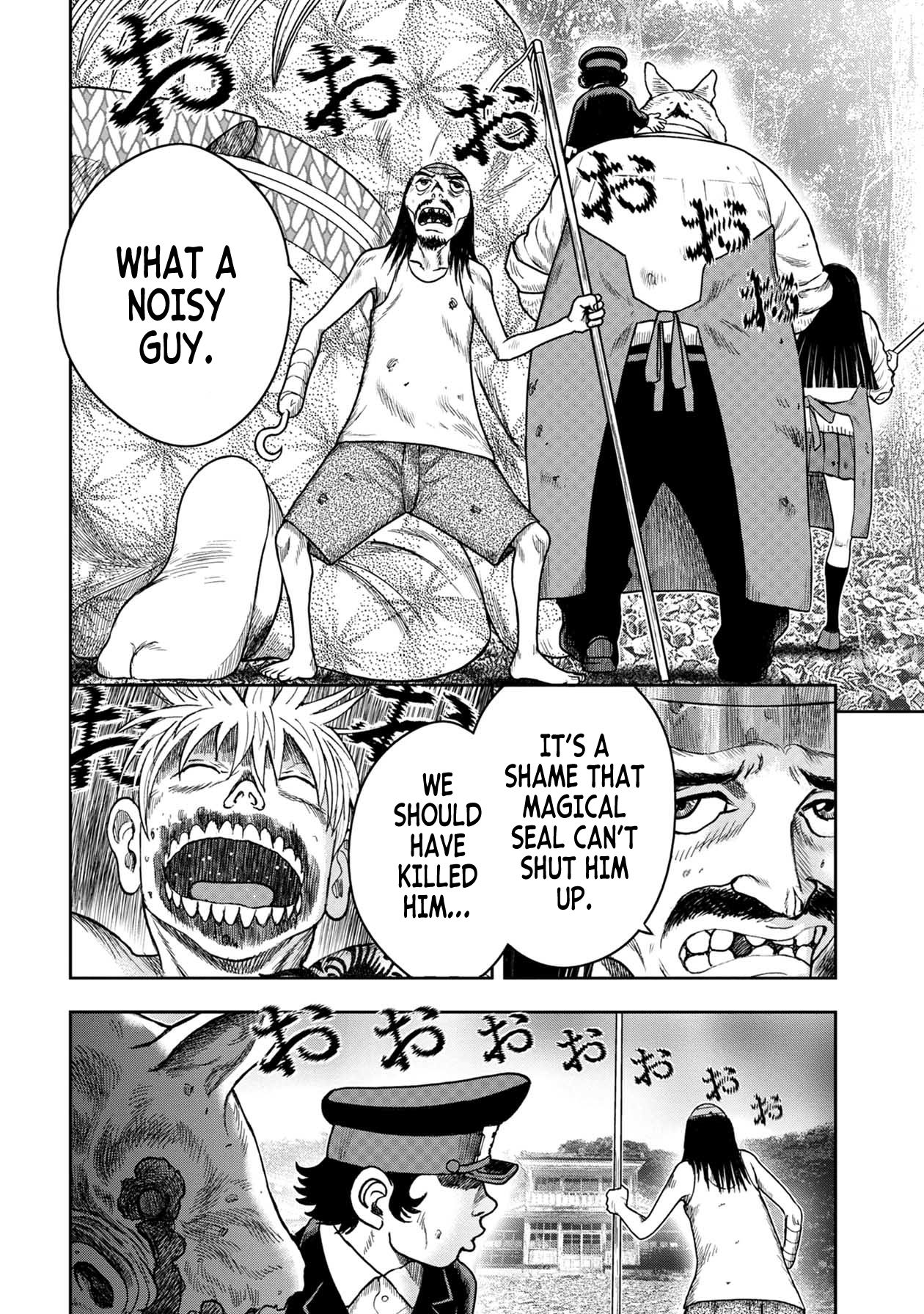 Kichikujima chapter 113 page 8