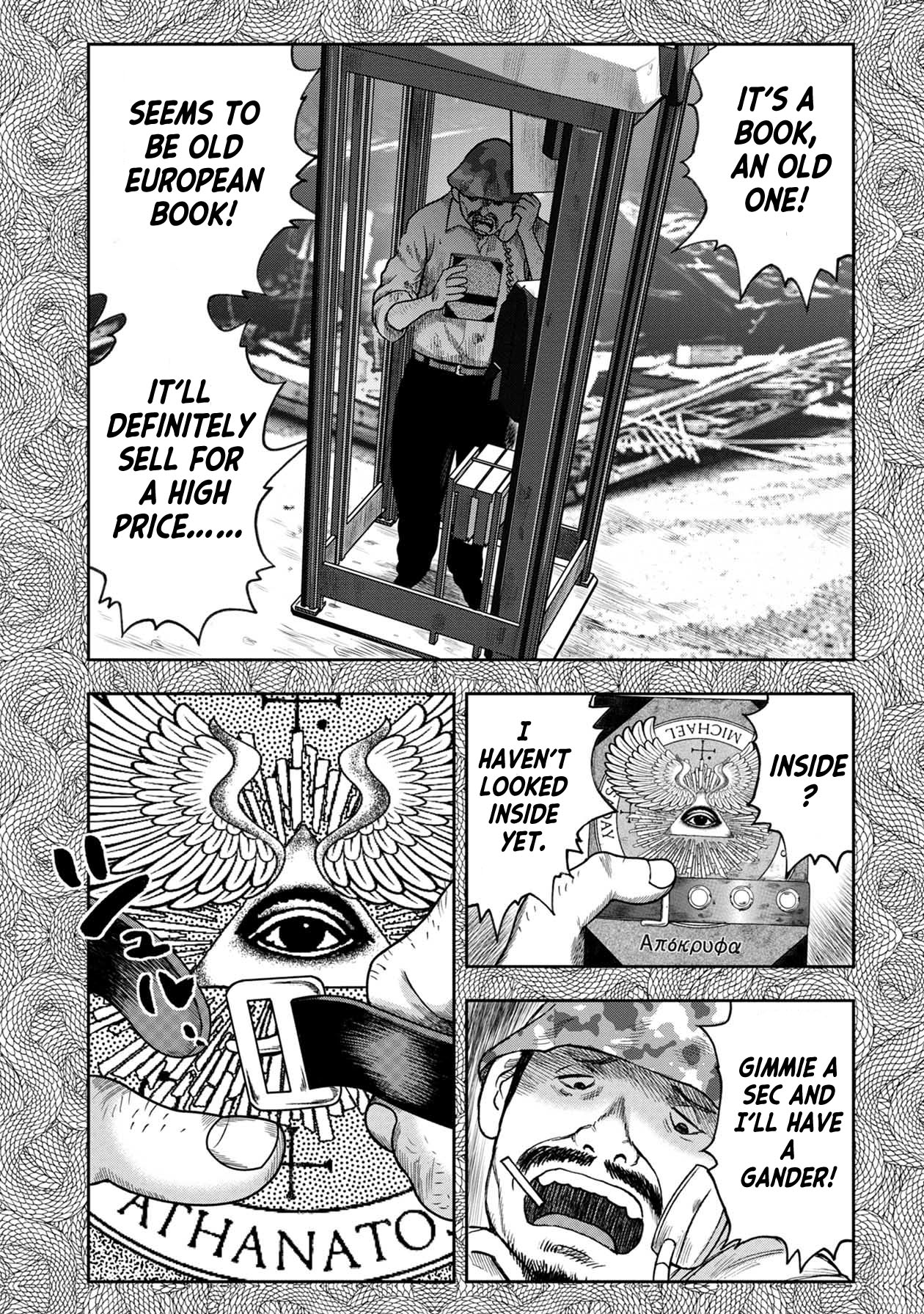 Kichikujima chapter 114 page 12