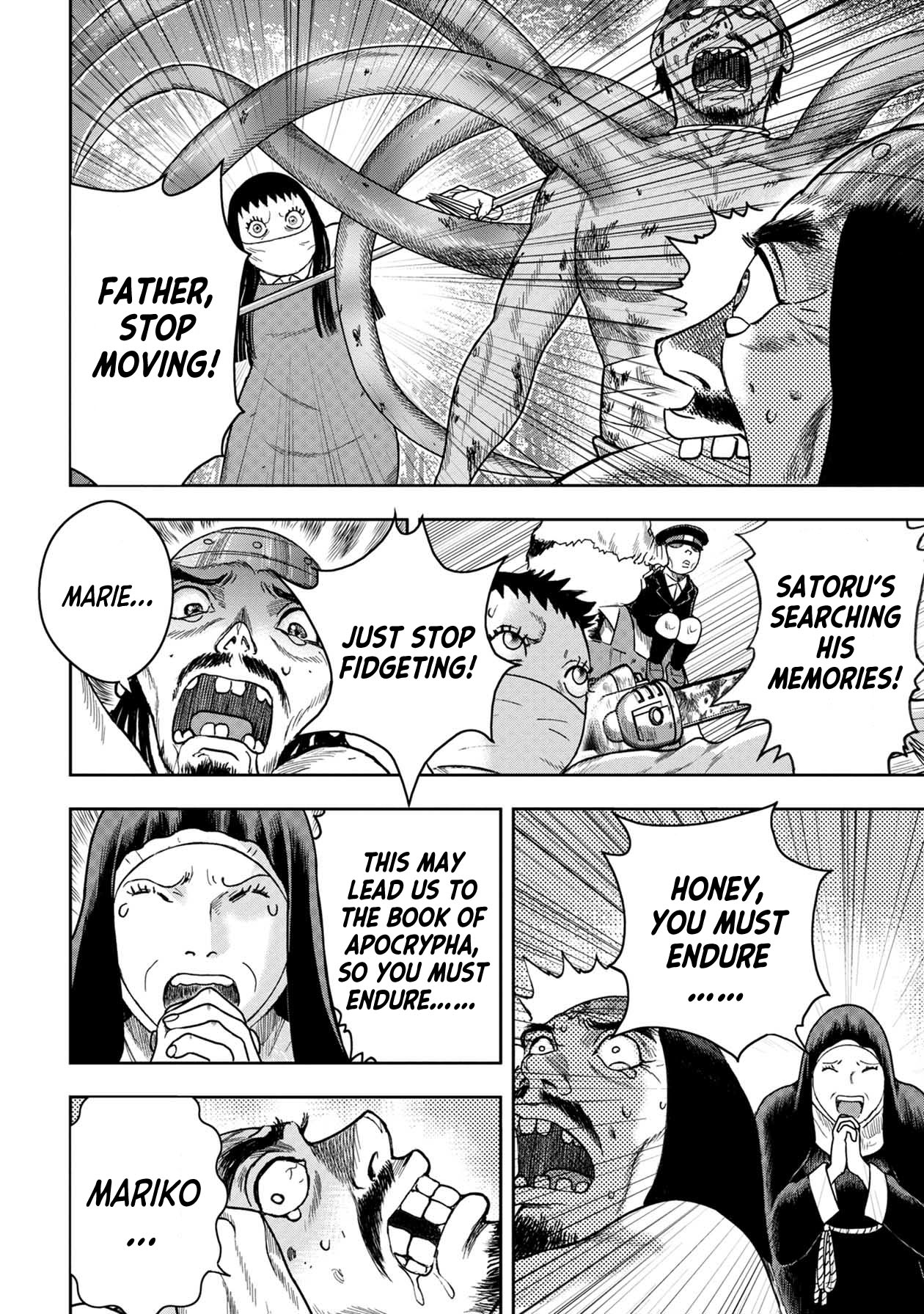 Kichikujima chapter 114 page 17