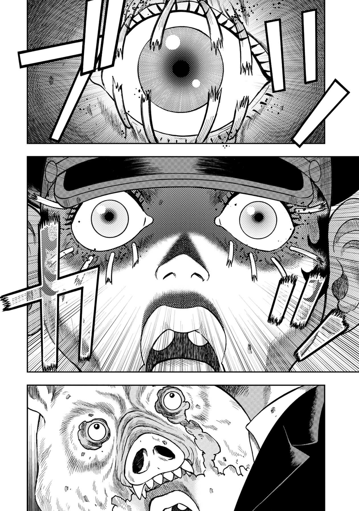 Kichikujima chapter 114 page 20