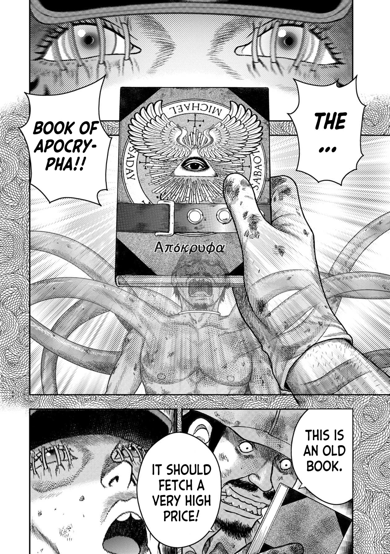 Kichikujima chapter 114 page 9