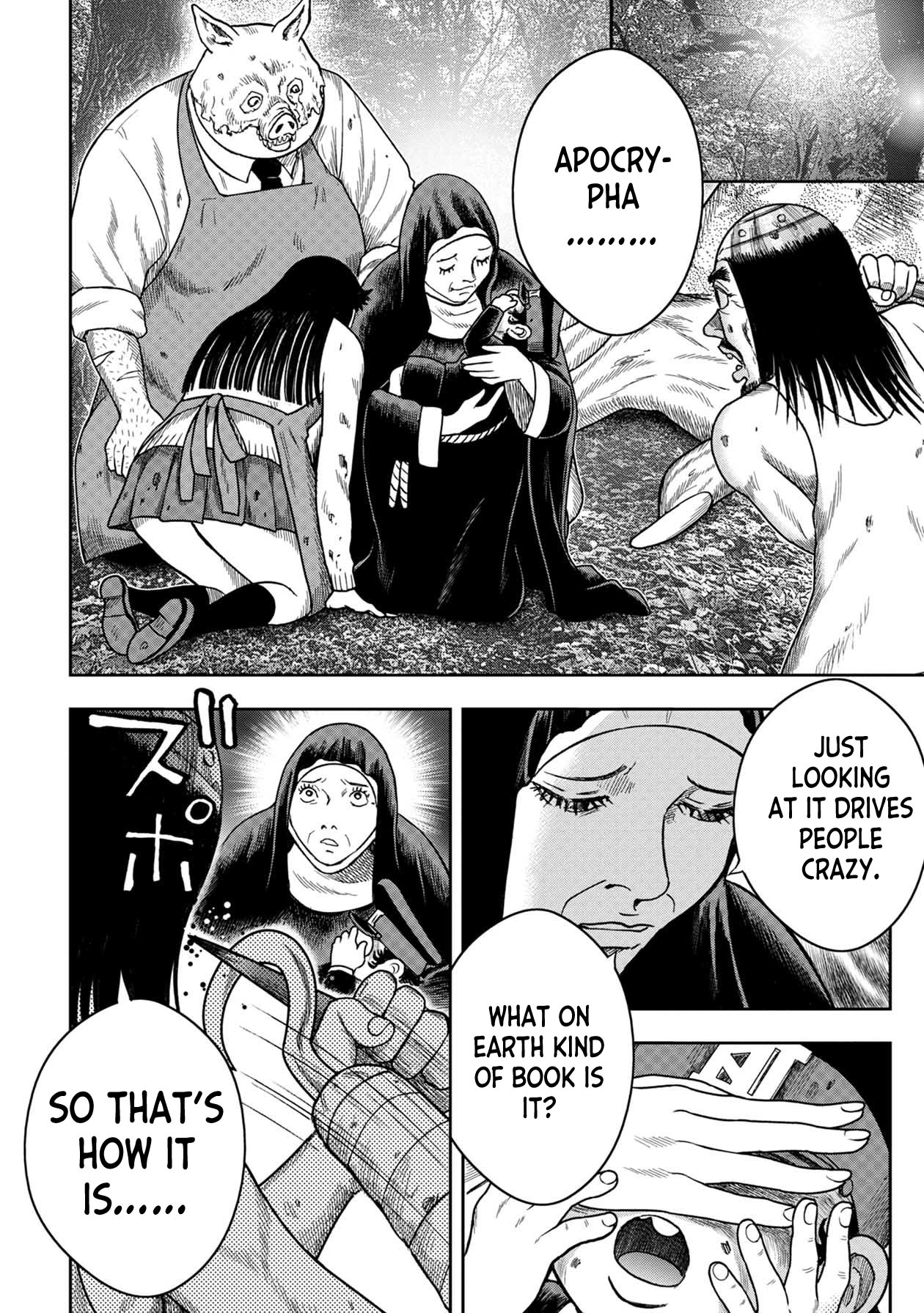 Kichikujima chapter 115 page 13