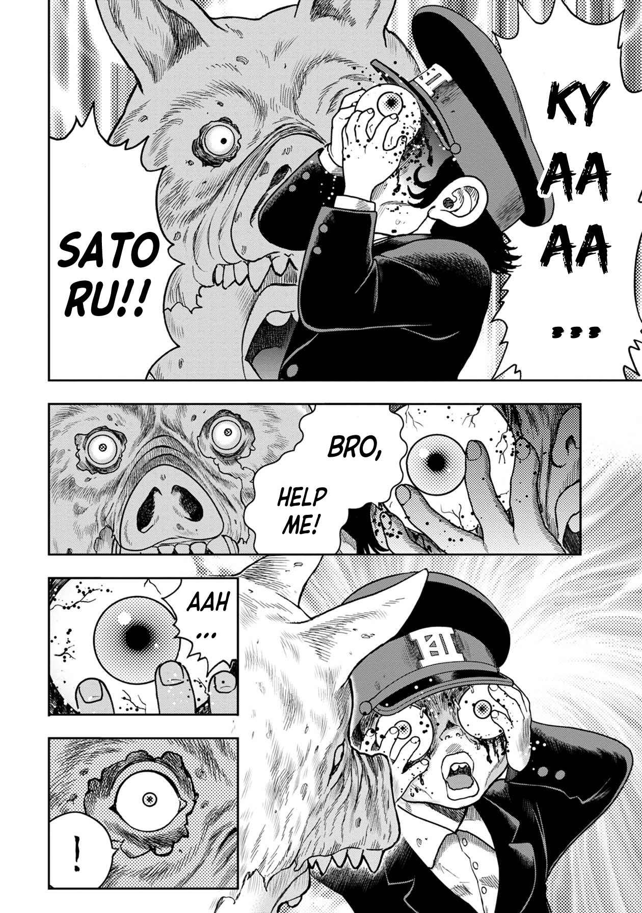 Kichikujima chapter 115 page 5