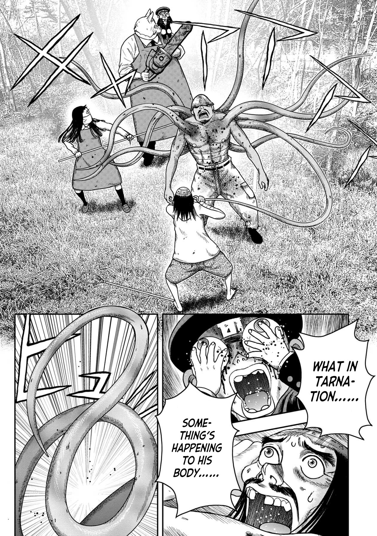 Kichikujima chapter 115 page 8