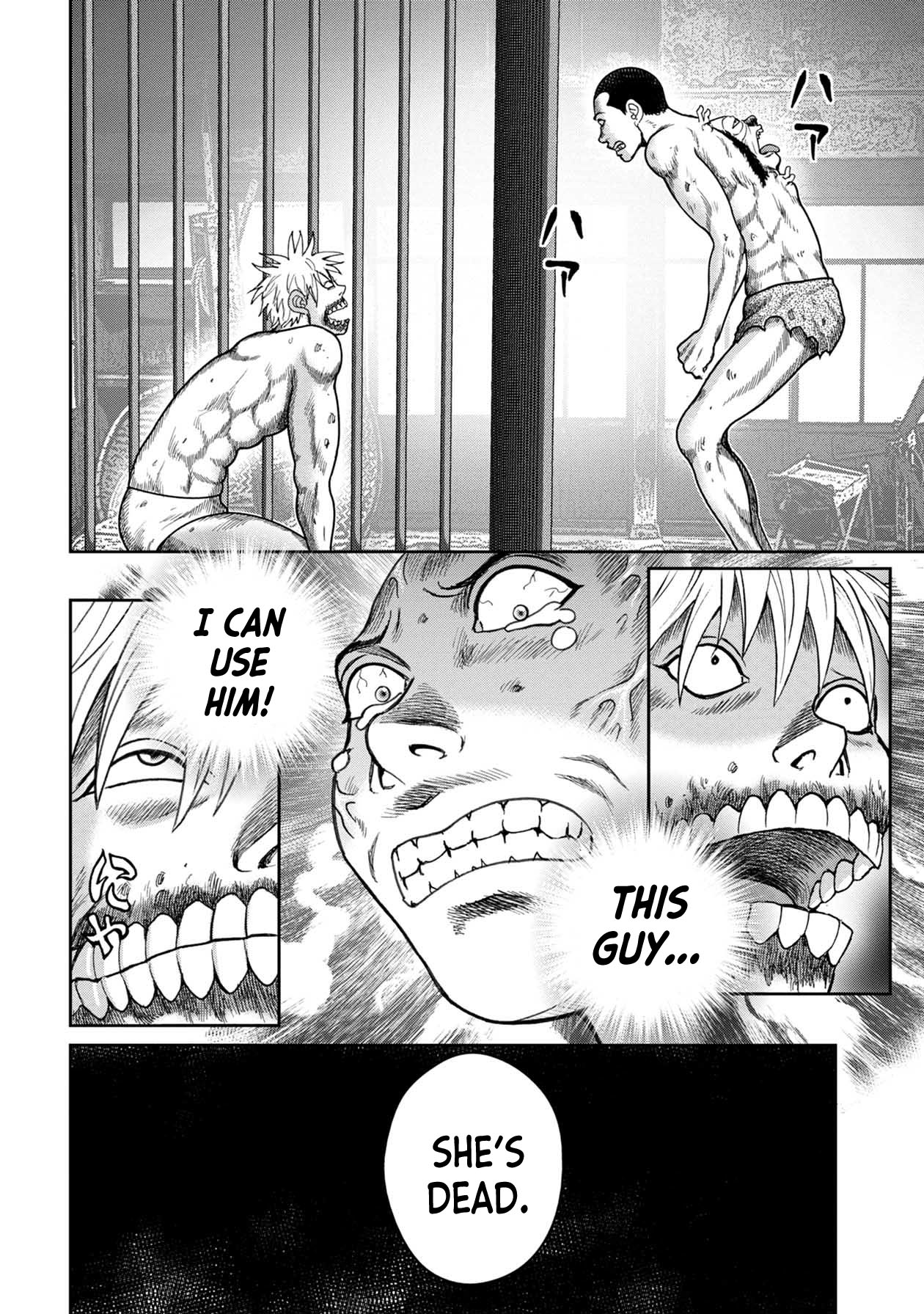 Kichikujima chapter 116 page 10