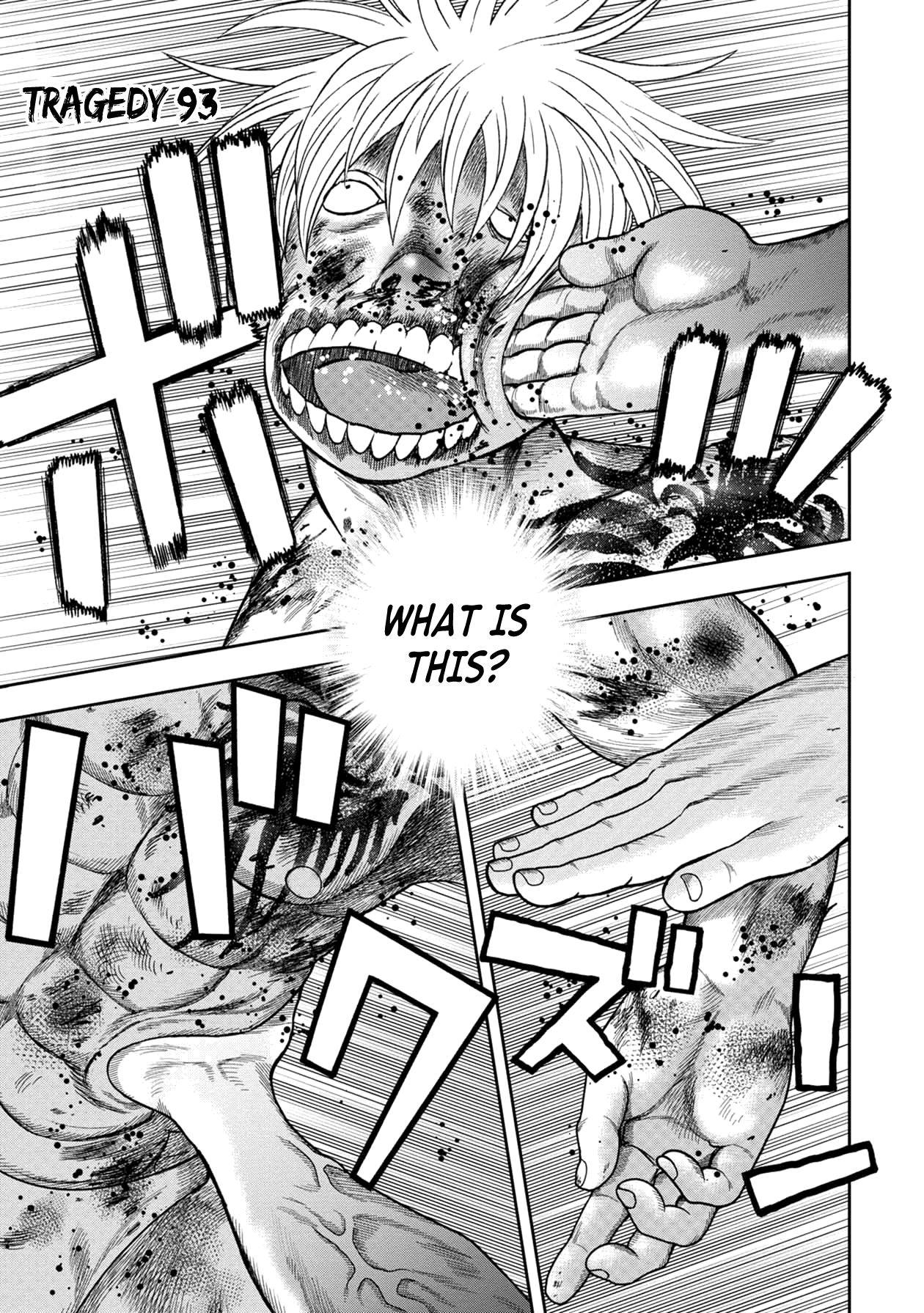 Kichikujima chapter 117 page 1