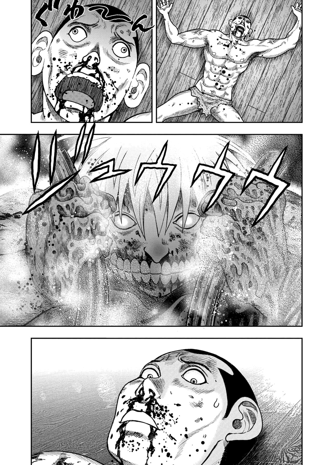 Kichikujima chapter 117 page 16