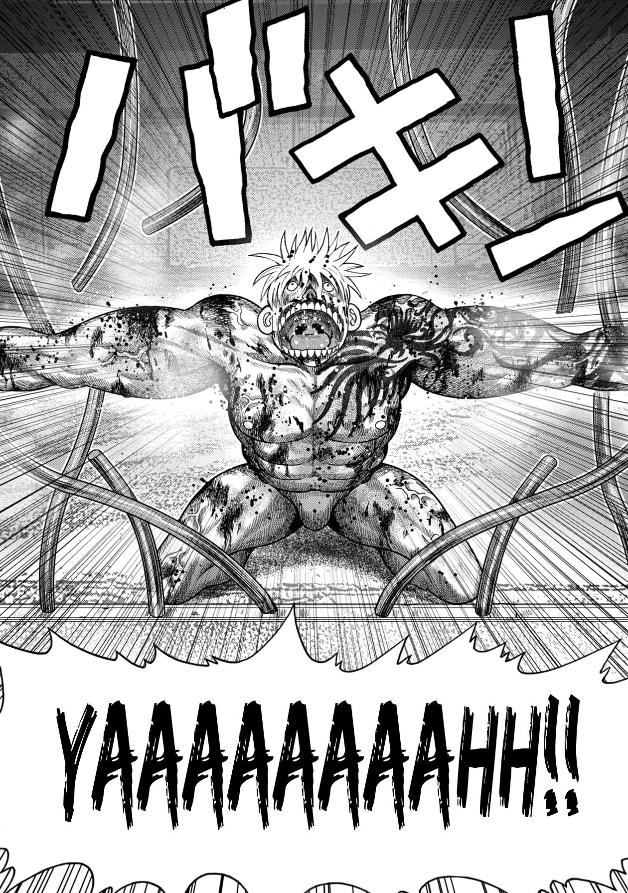 Kichikujima chapter 117 page 18