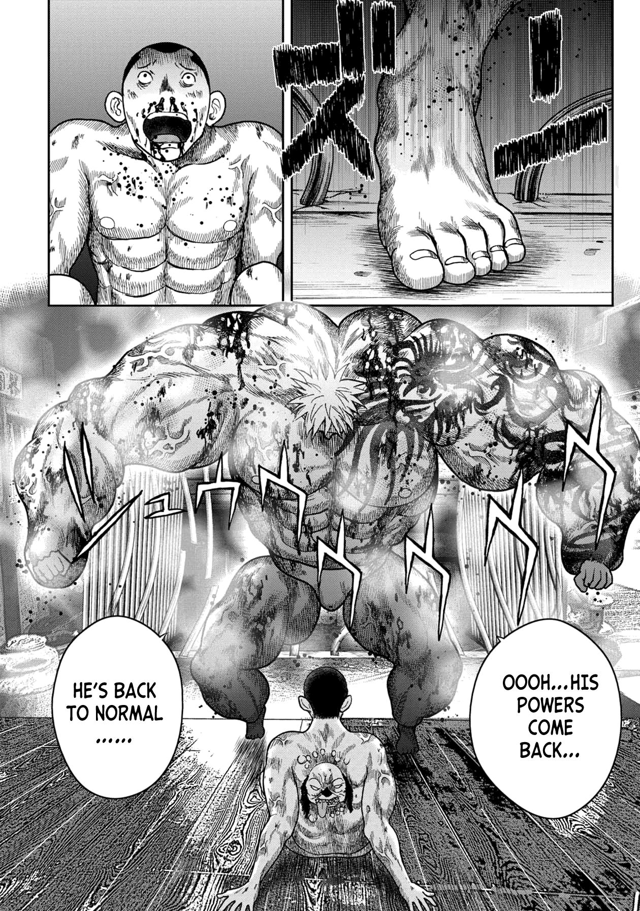 Kichikujima chapter 117 page 19