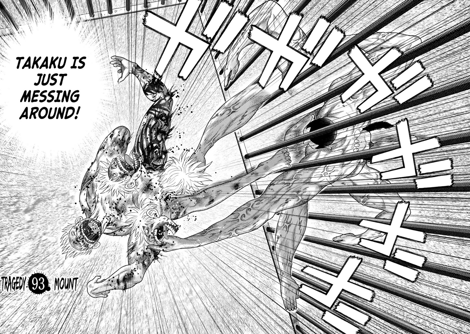 Kichikujima chapter 117 page 2