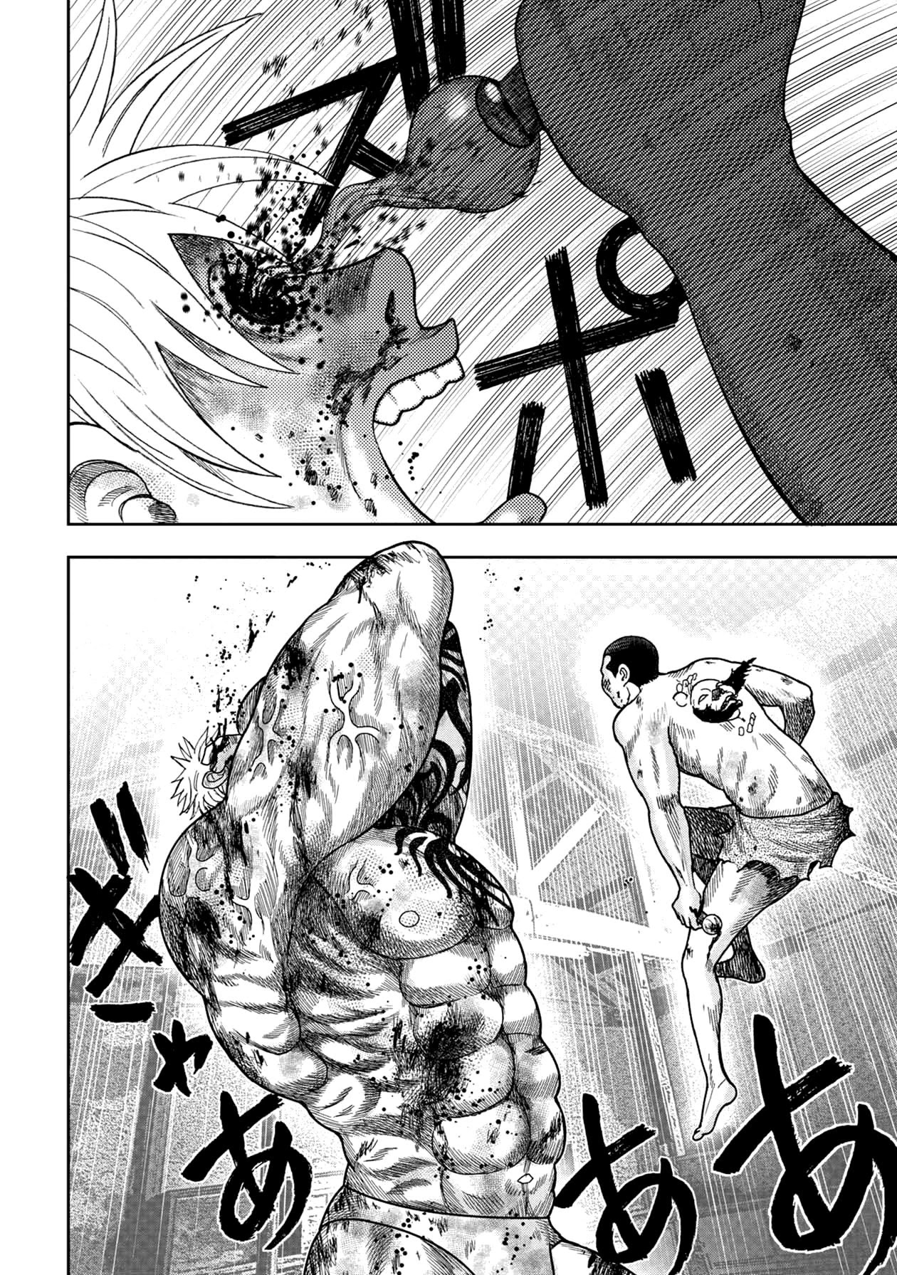 Kichikujima chapter 118 page 18