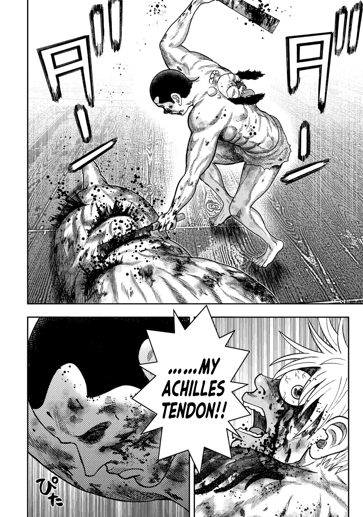 Kichikujima chapter 119 page 12