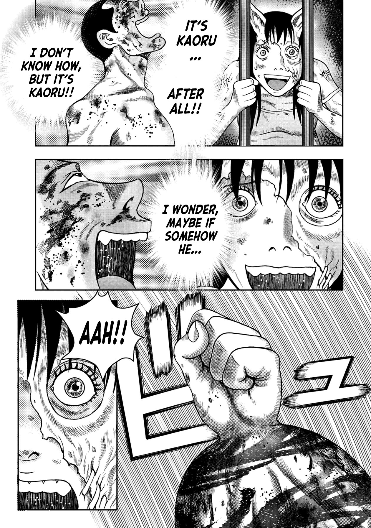 Kichikujima chapter 119 page 17