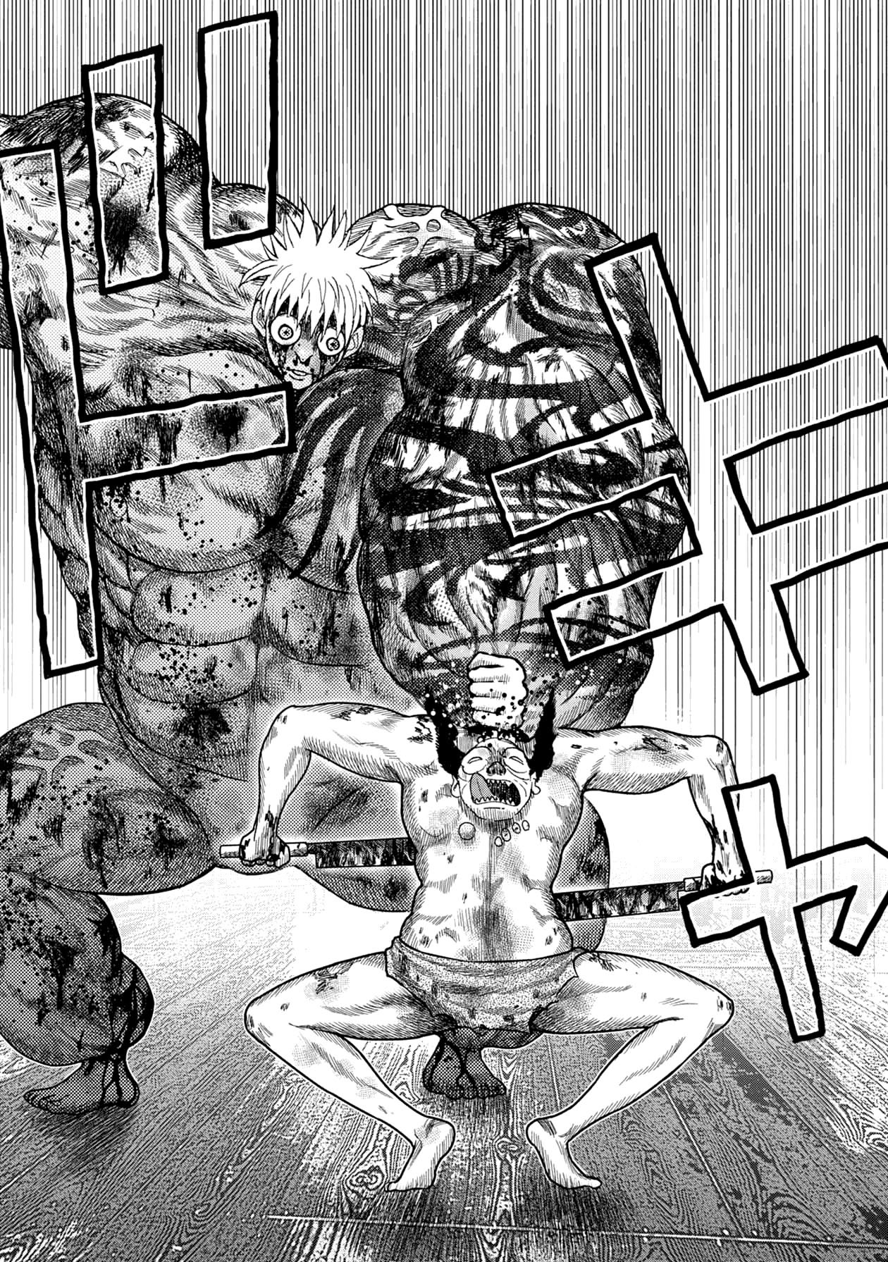 Kichikujima chapter 119 page 18