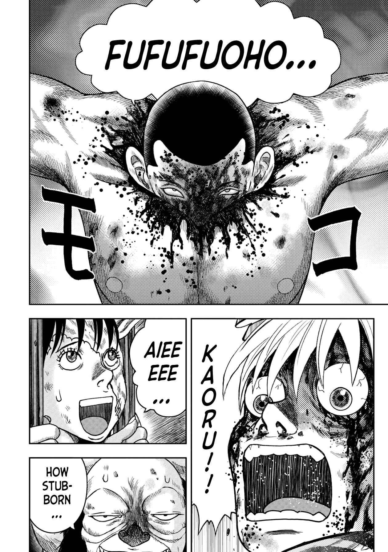 Kichikujima chapter 119 page 22