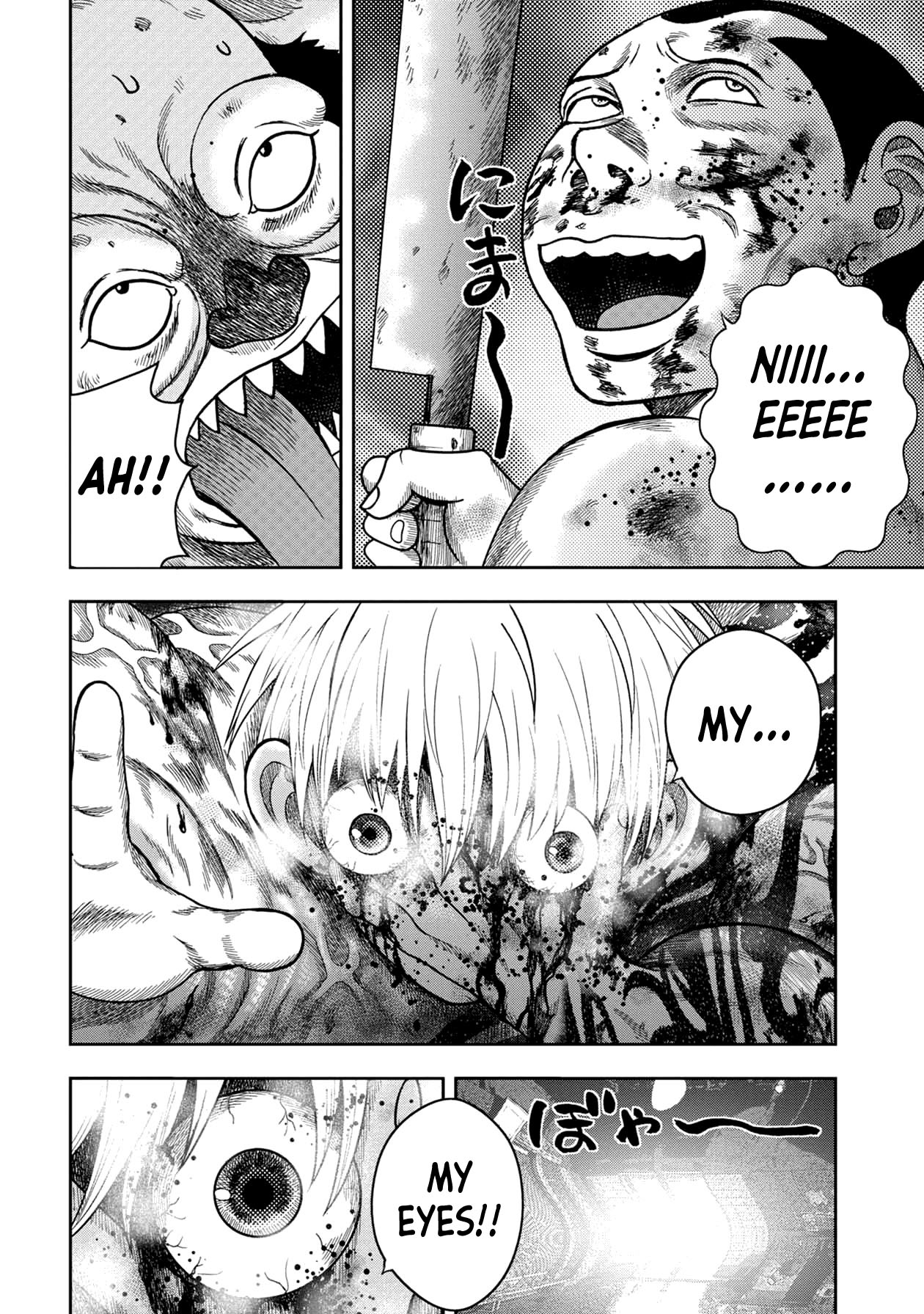 Kichikujima chapter 119 page 4