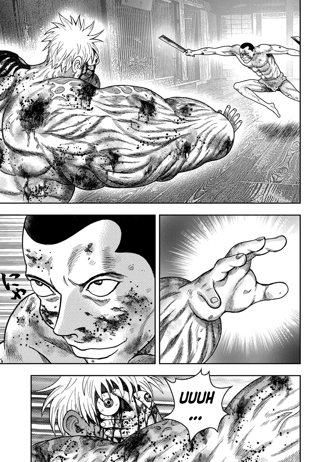 Kichikujima chapter 119 page 7