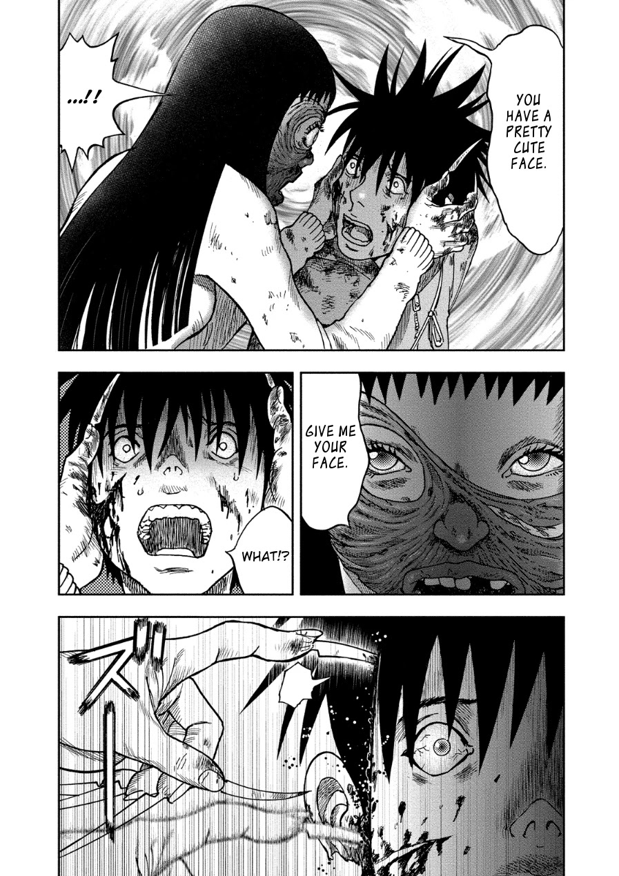 Kichikujima chapter 12 page 11