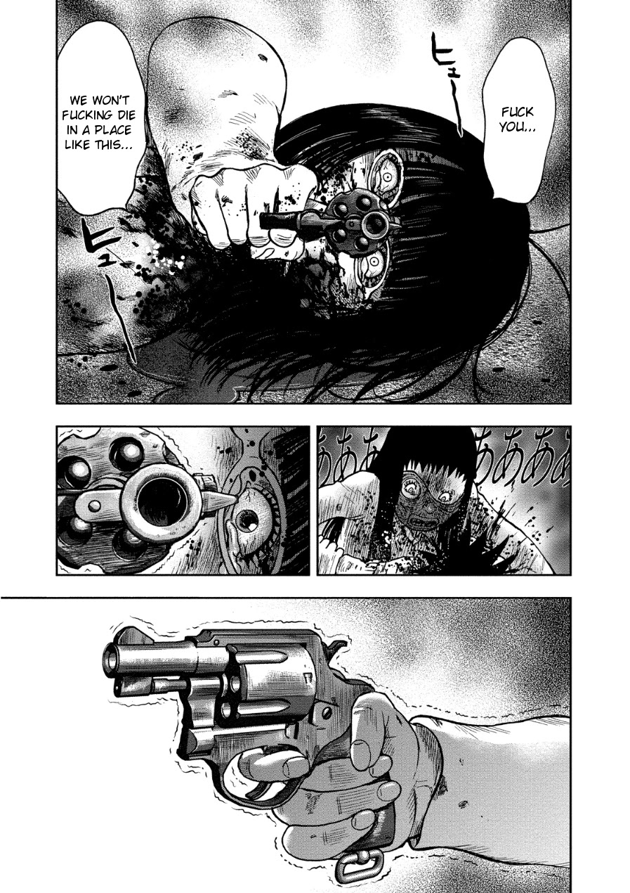 Kichikujima chapter 12 page 16