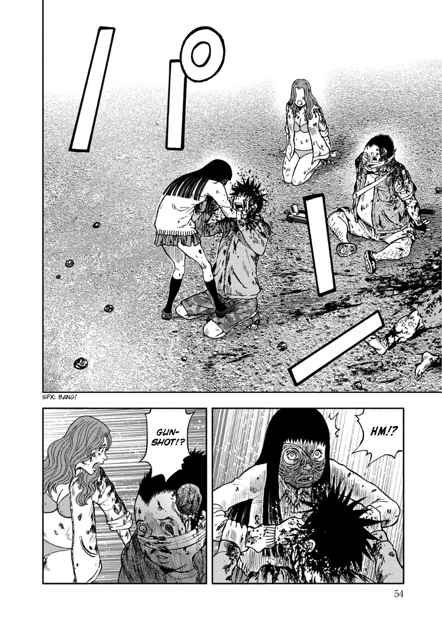 Kichikujima chapter 12 page 17