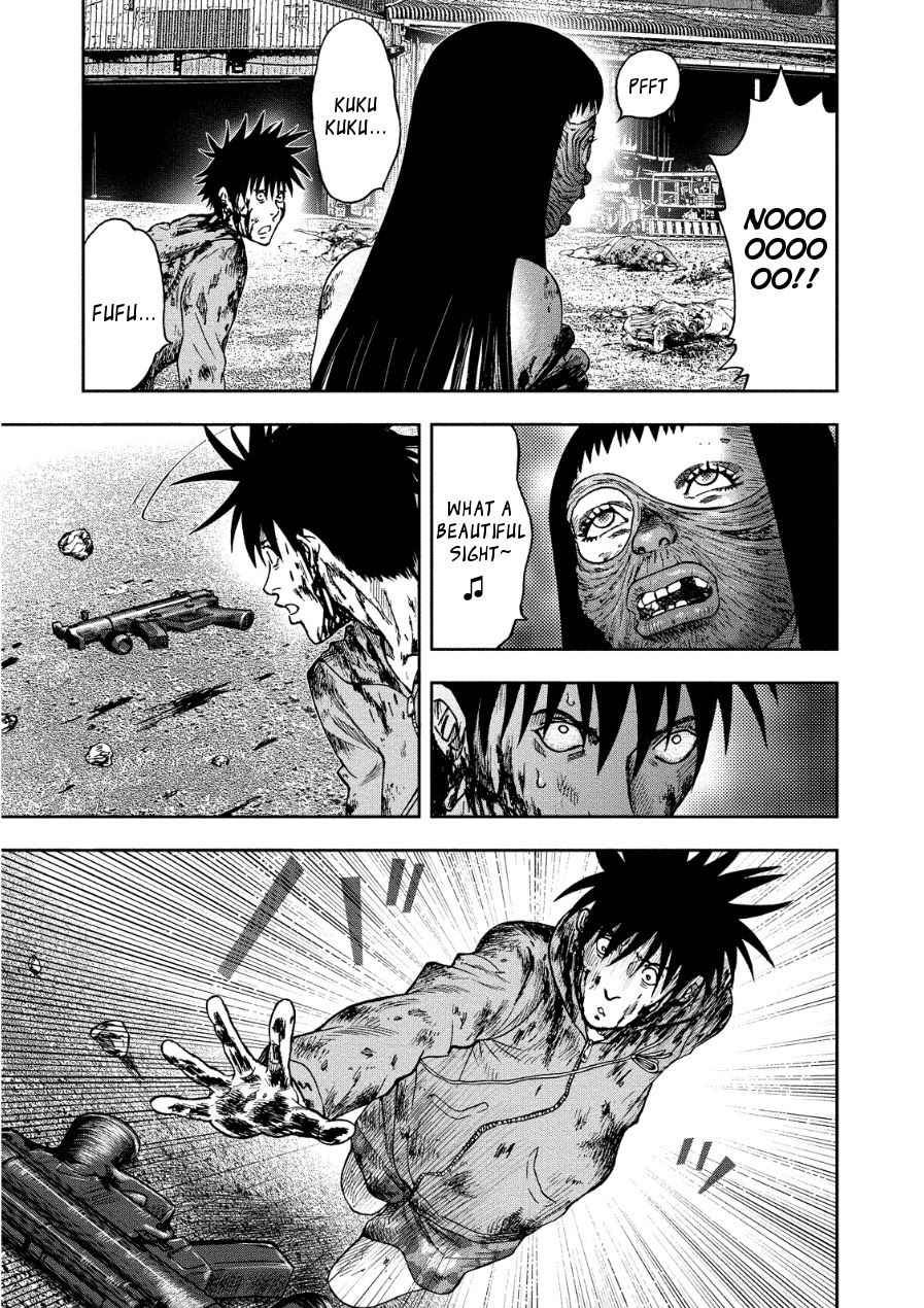 Kichikujima chapter 12 page 24