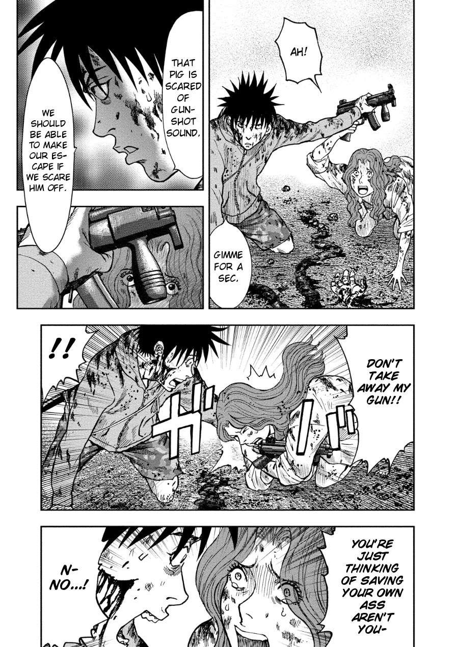 Kichikujima chapter 12 page 8