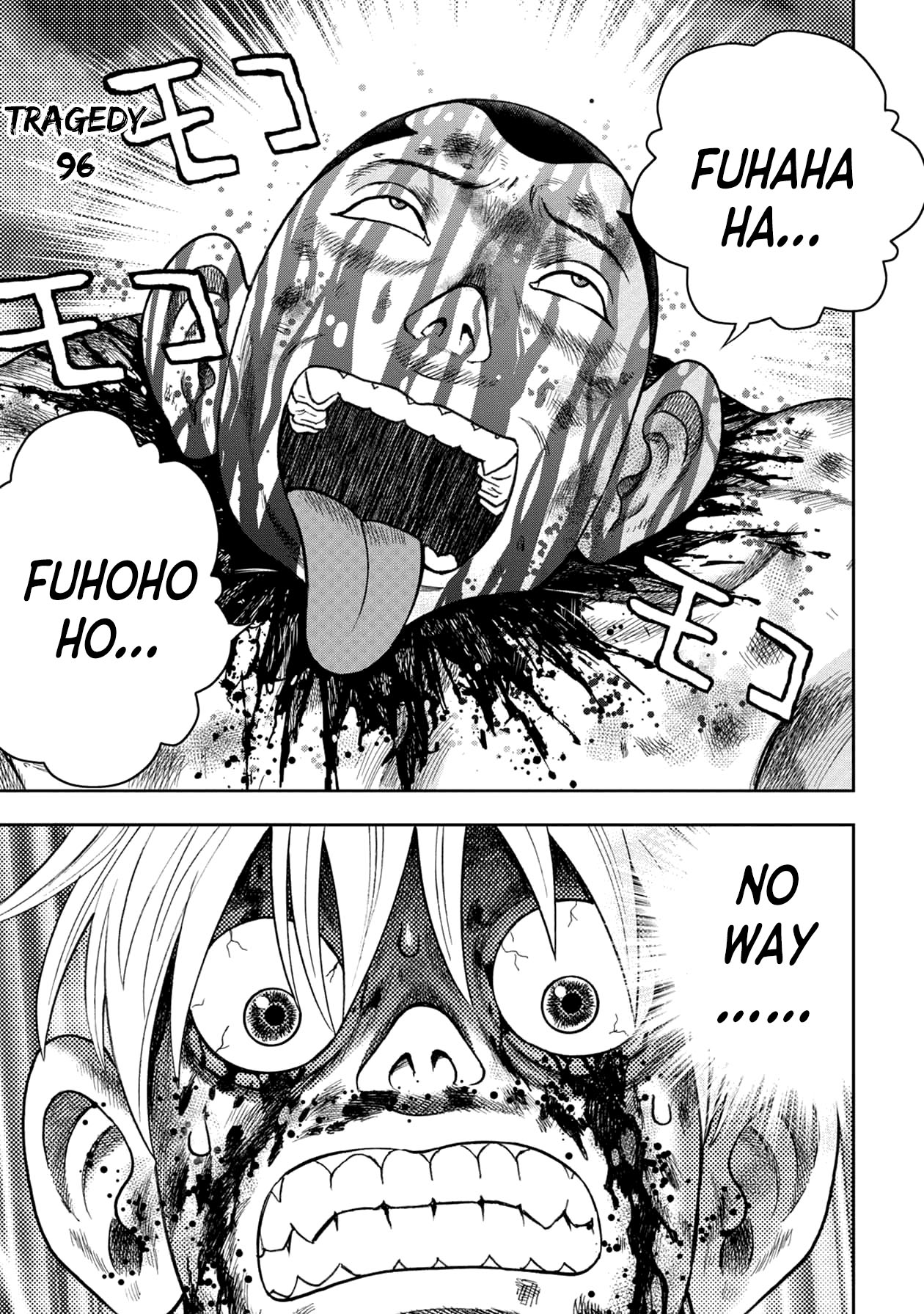 Kichikujima chapter 120 page 1