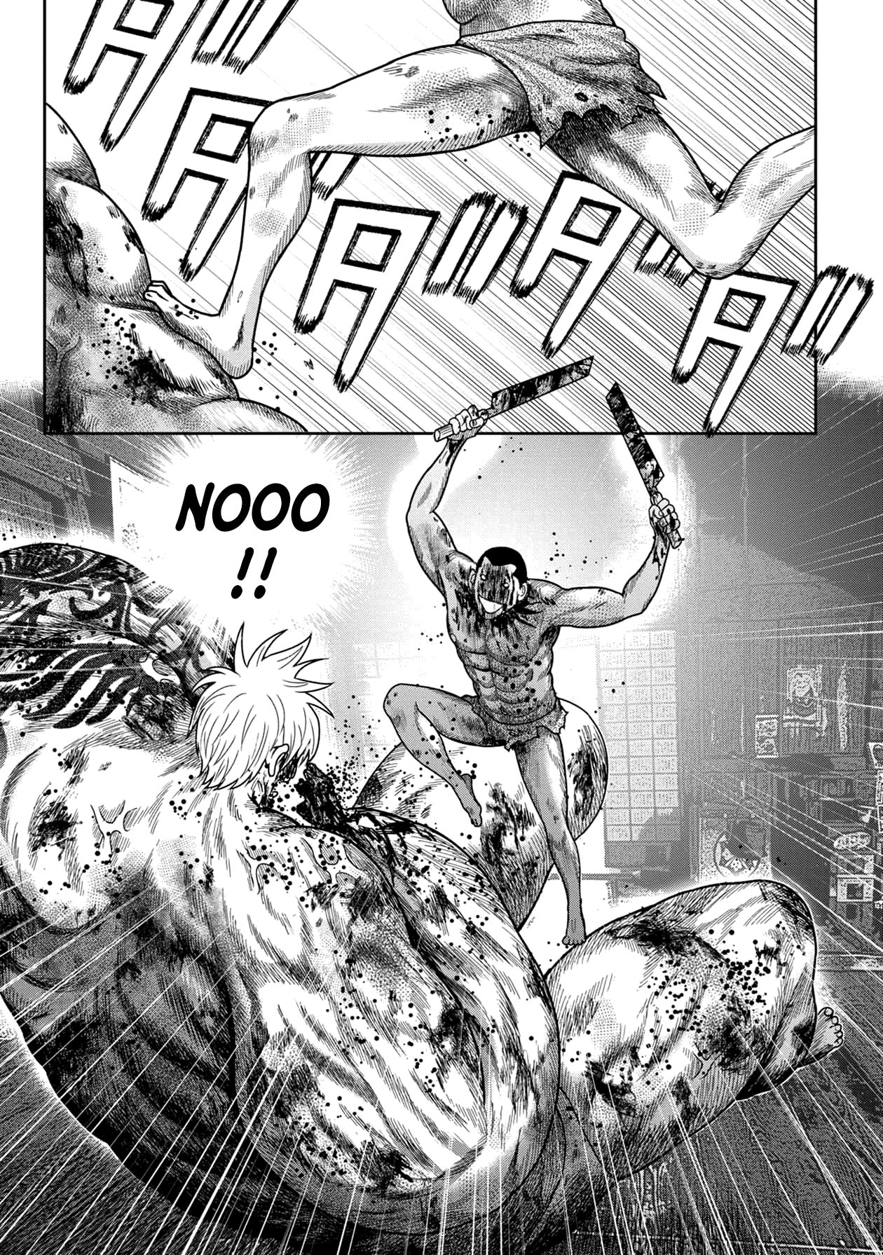 Kichikujima chapter 120 page 13