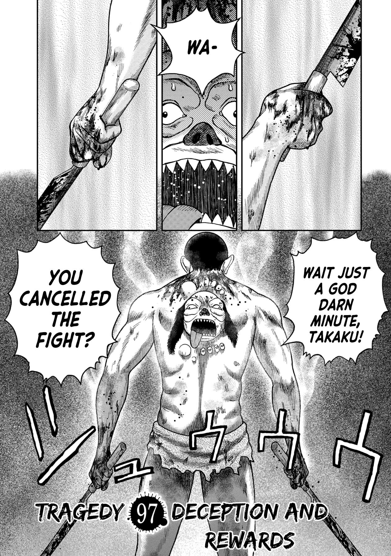 Kichikujima chapter 121 page 1