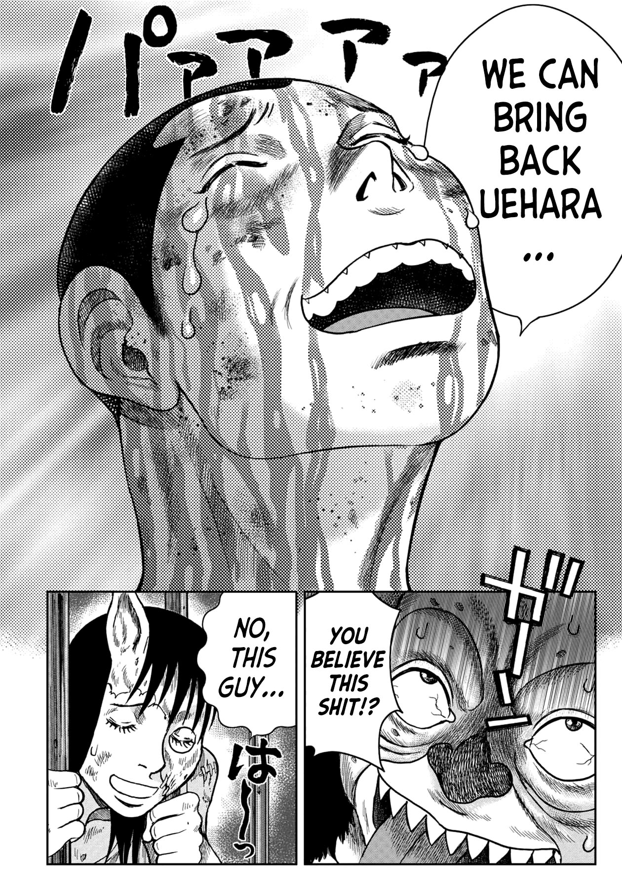 Kichikujima chapter 121 page 12