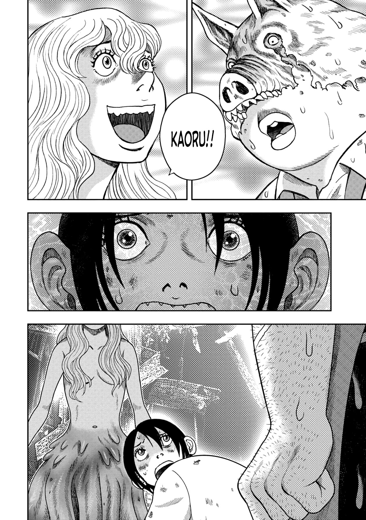 Kichikujima chapter 121 page 16