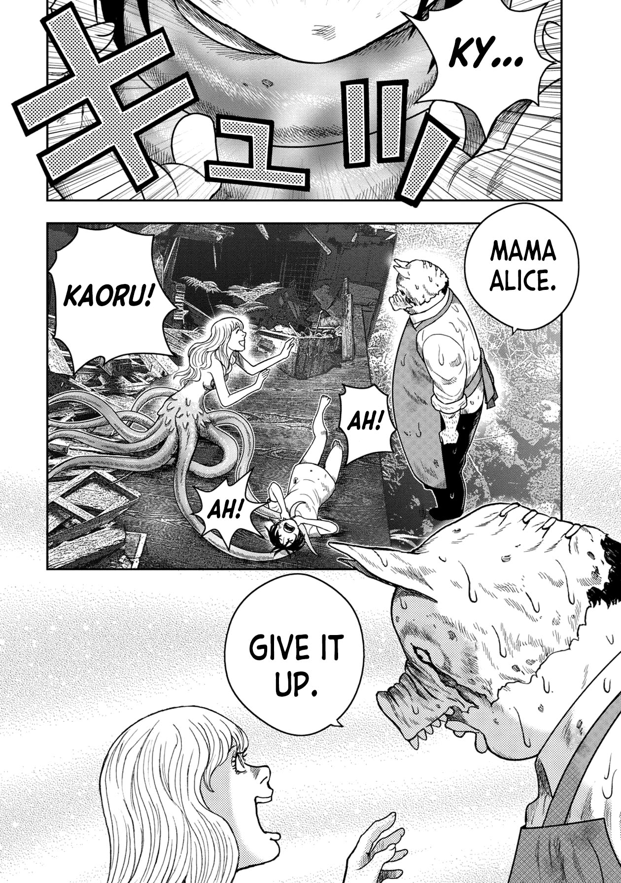 Kichikujima chapter 121 page 18