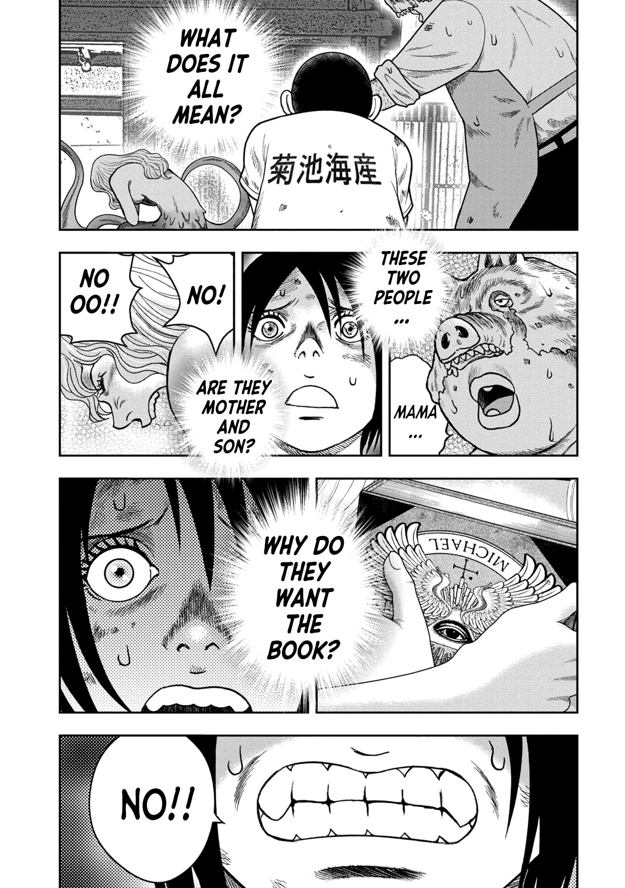 Kichikujima chapter 121 page 23