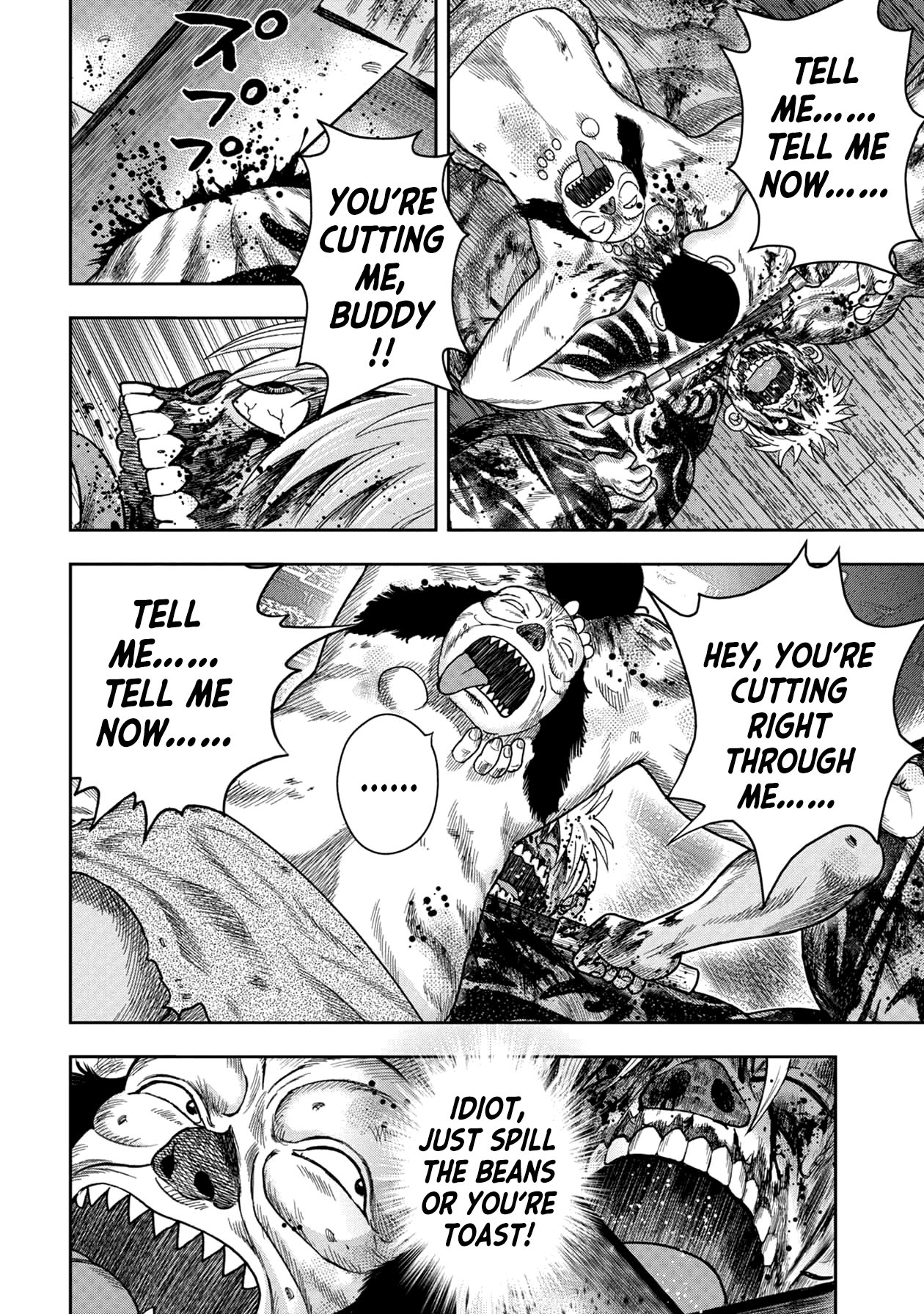 Kichikujima chapter 121 page 6